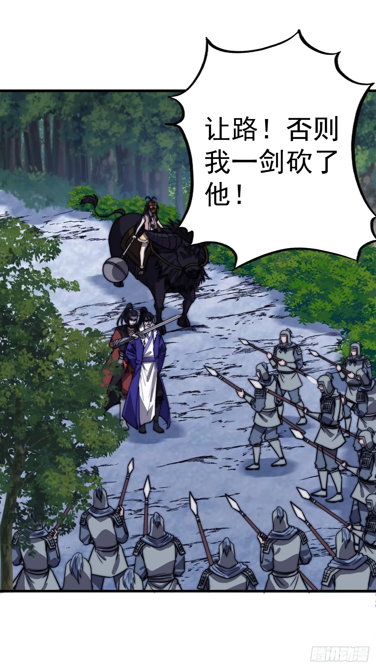 第四百六十九话：坚持 第16页