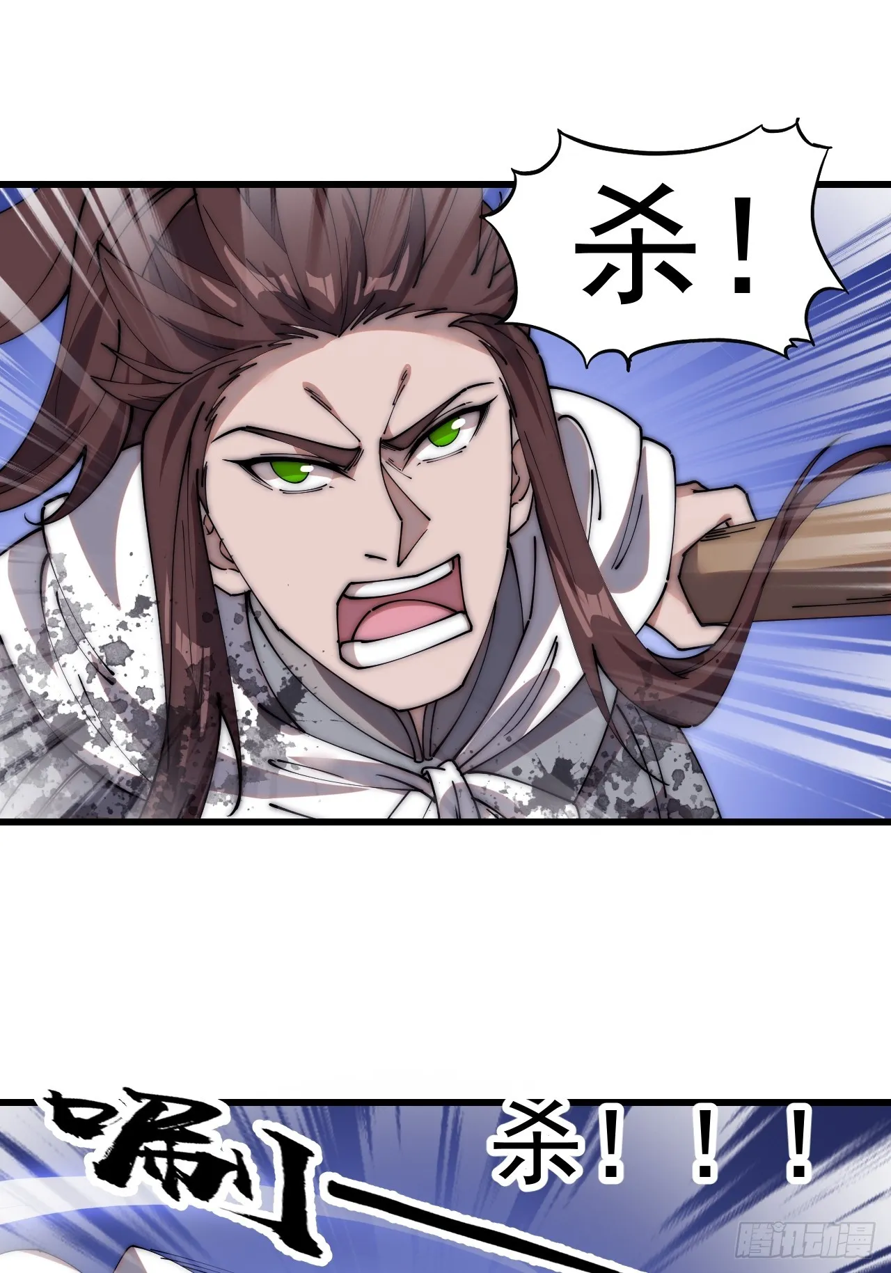 第四百六十九话：坚持 第30页