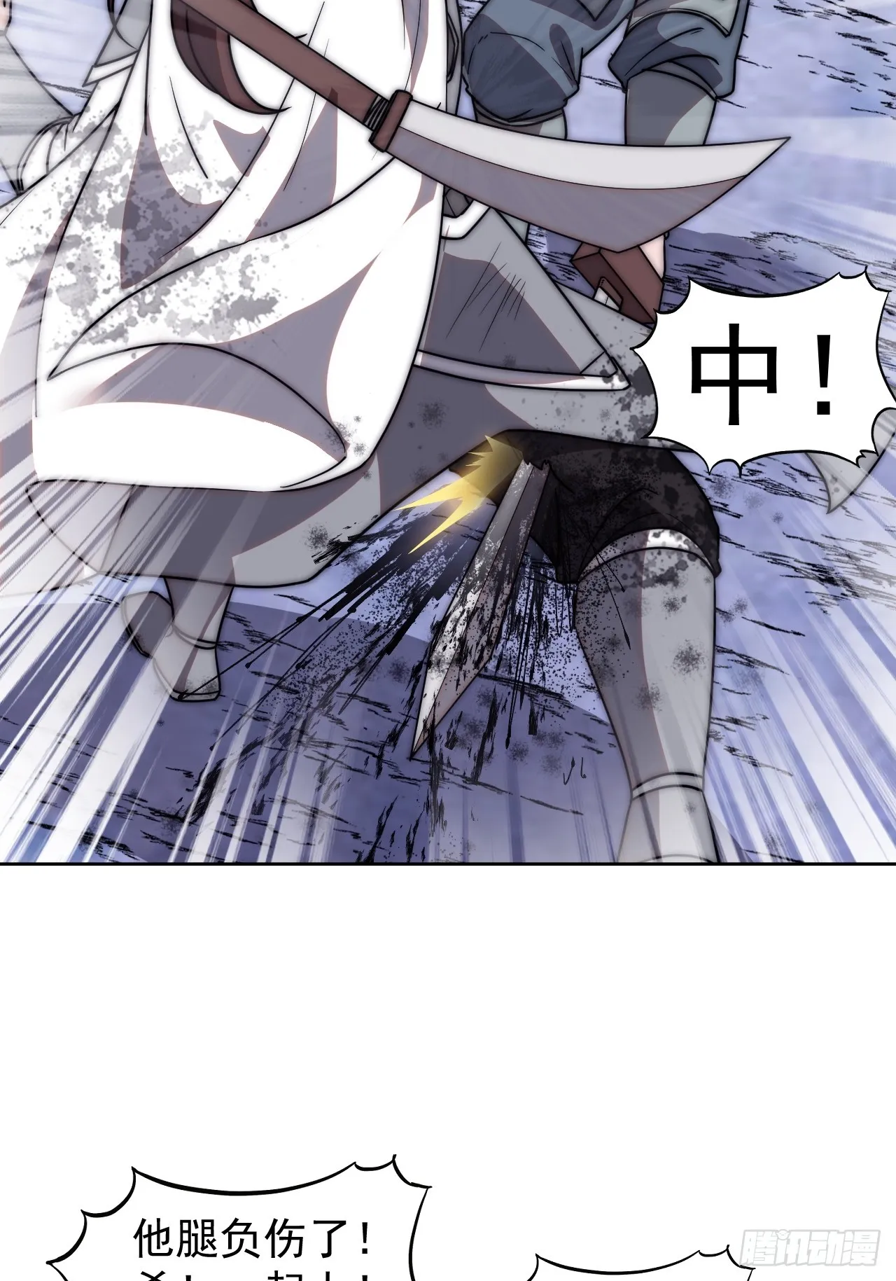 第四百六十九话：坚持 第36页