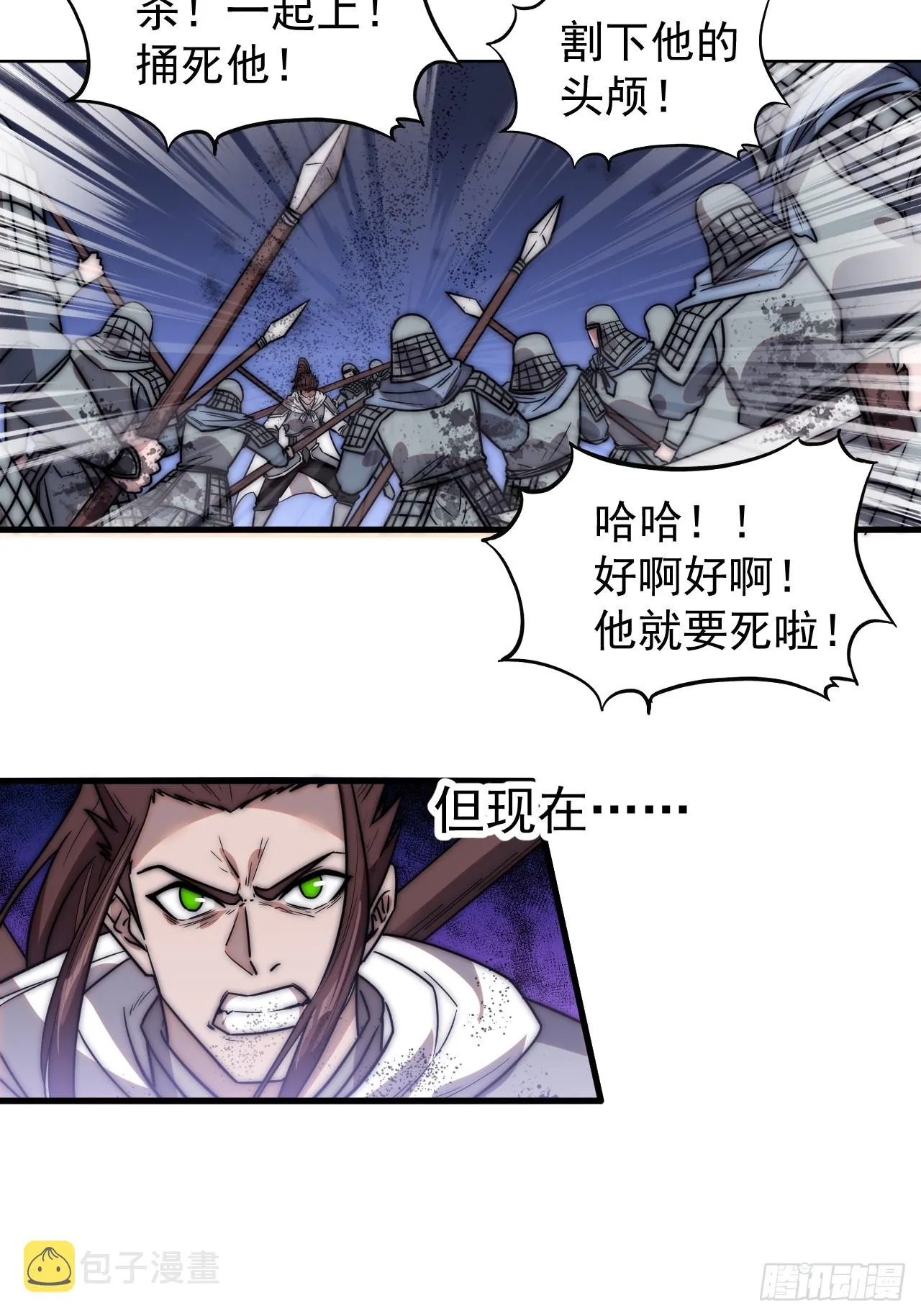 第四百六十九话：坚持 第37页