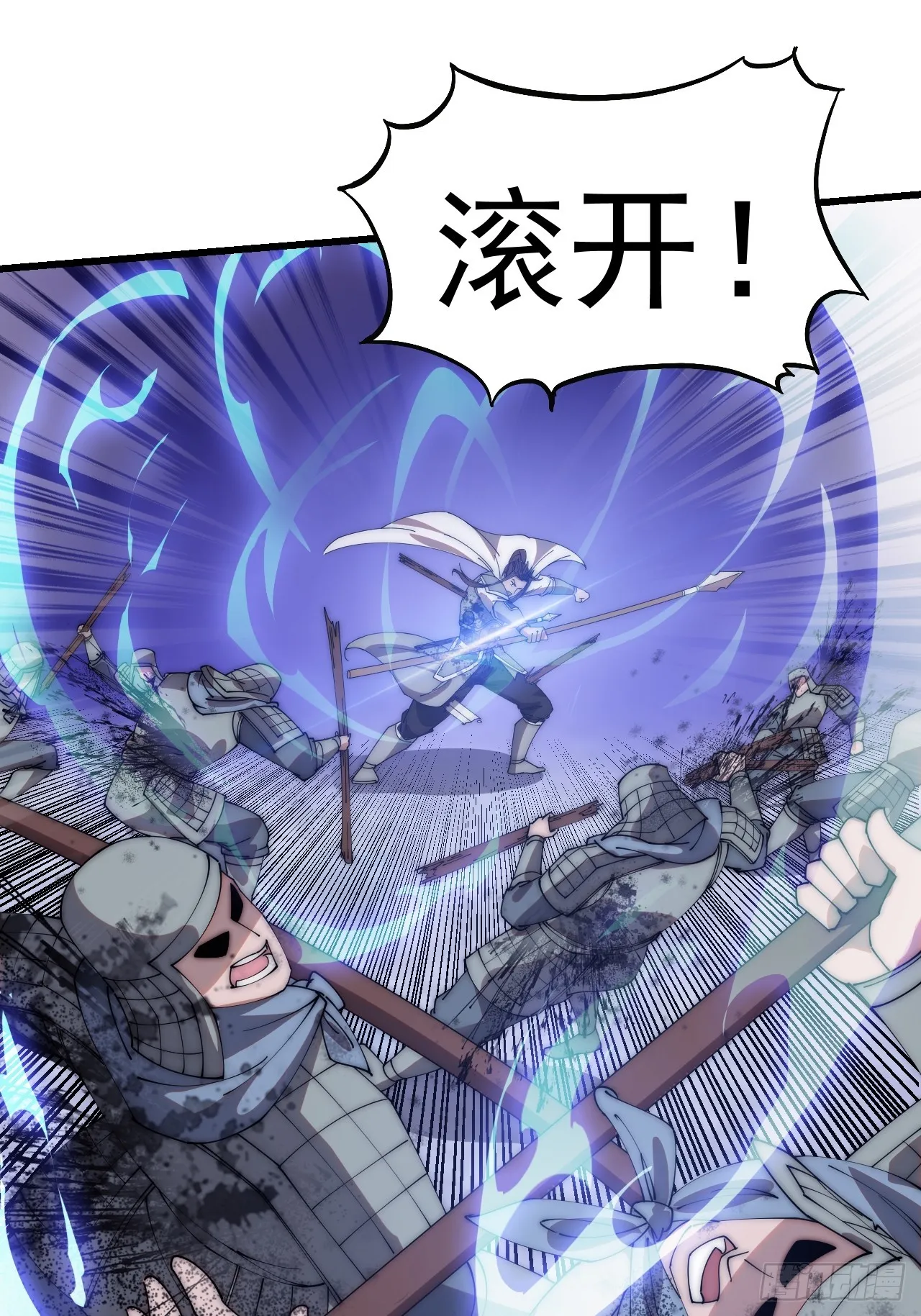 第四百六十九话：坚持 第39页