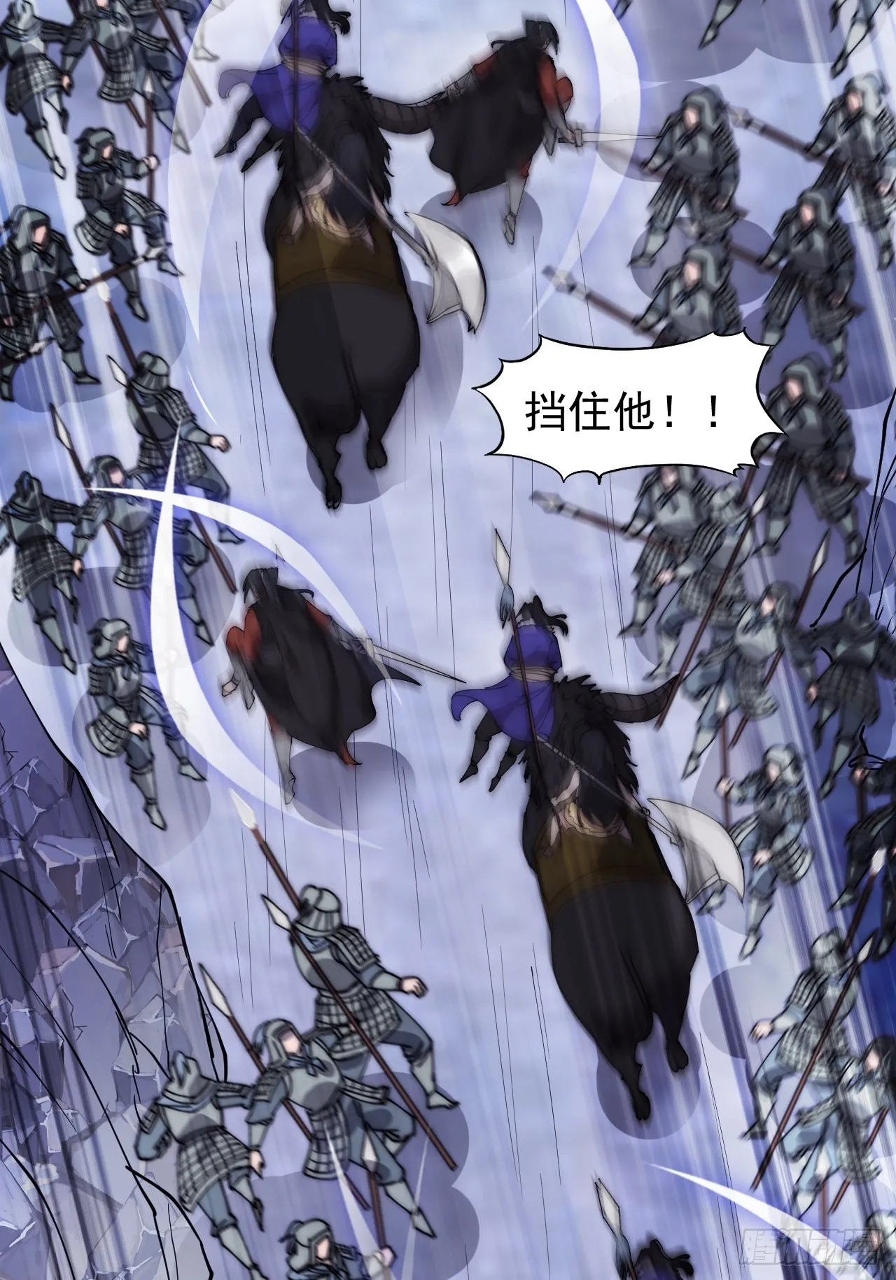 第四百七十话：及时到达 第11页