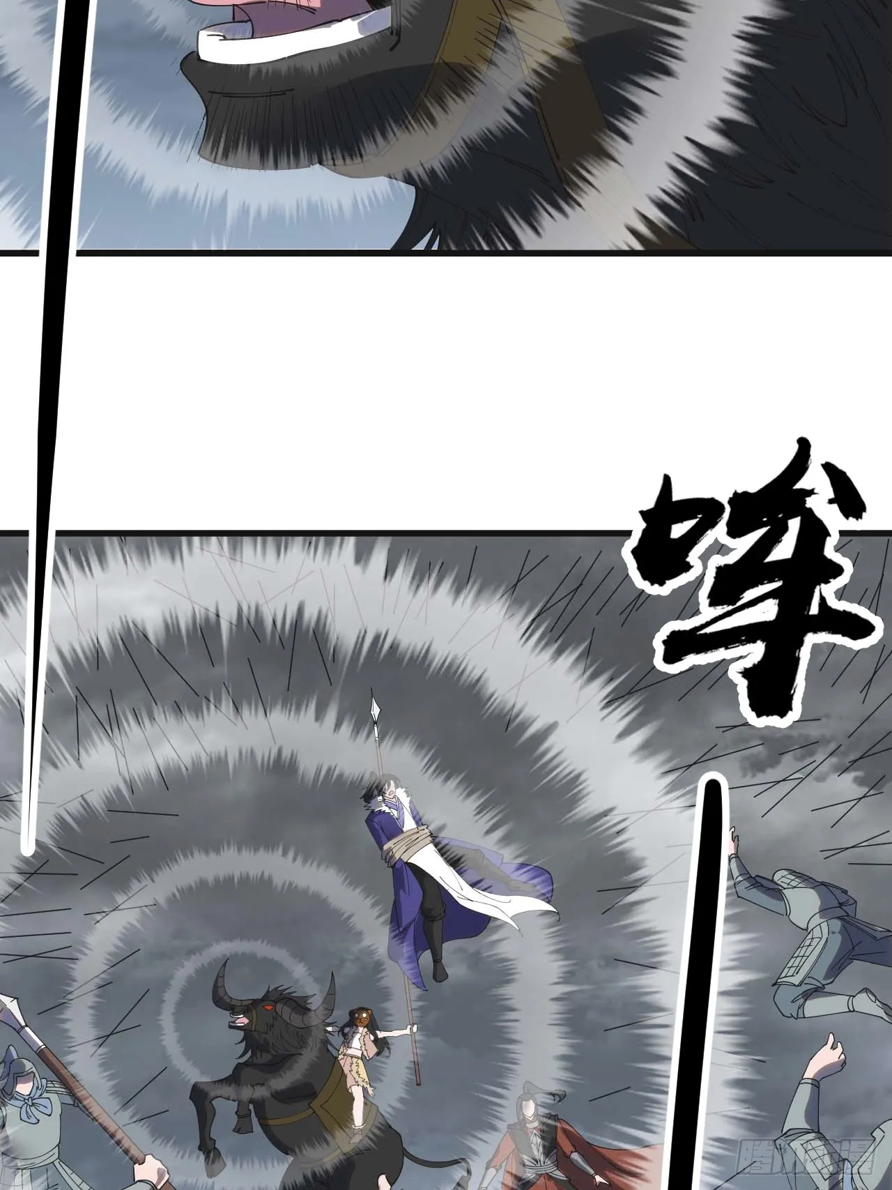 第四百七十话：及时到达 第21页