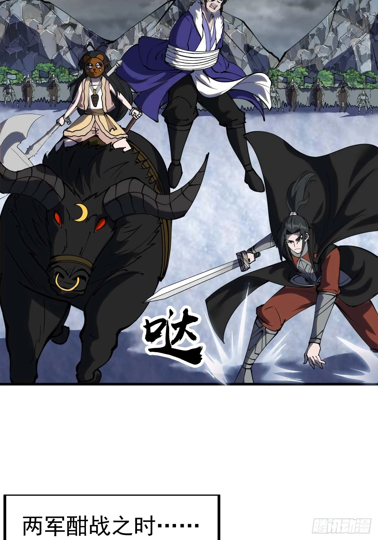 第四百七十话：及时到达 第27页