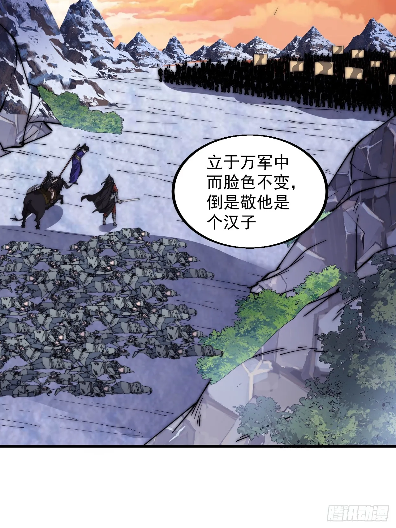 第四百七十话：及时到达 第35页