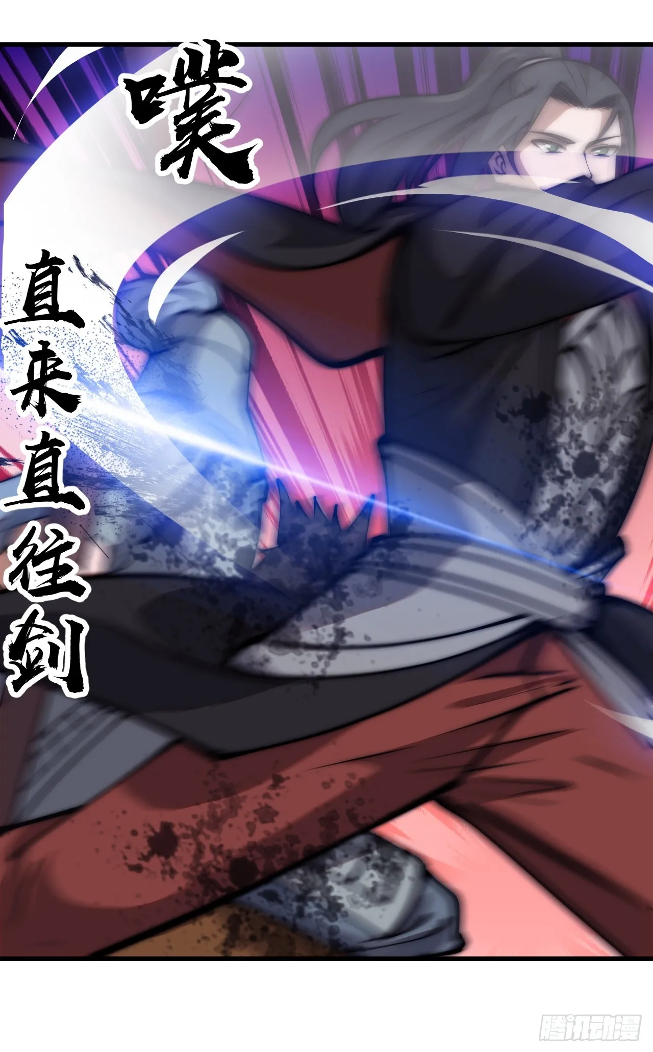 第四百七十一话：交代 第12页