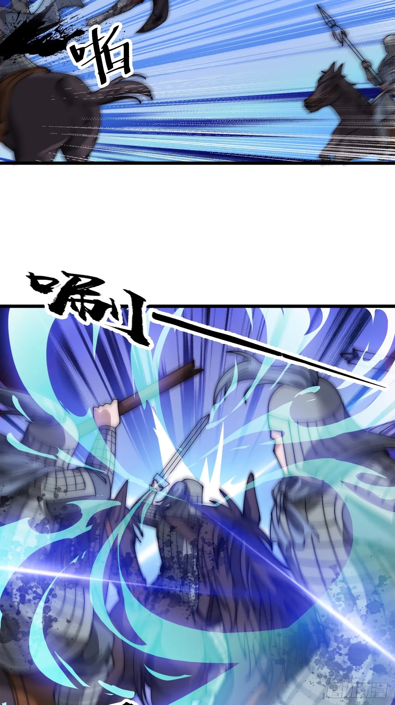 第四百七十一话：交代 第14页
