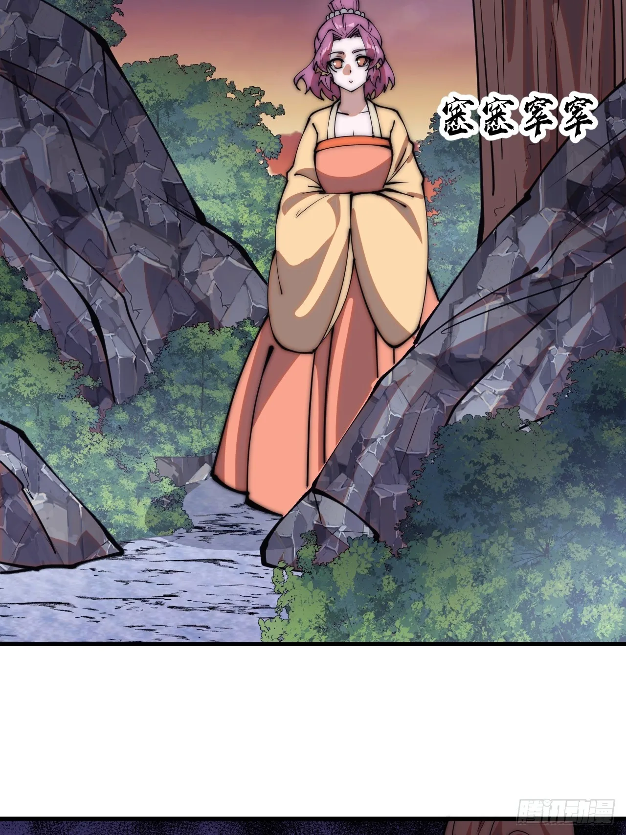 第四百七十一话：交代 第35页