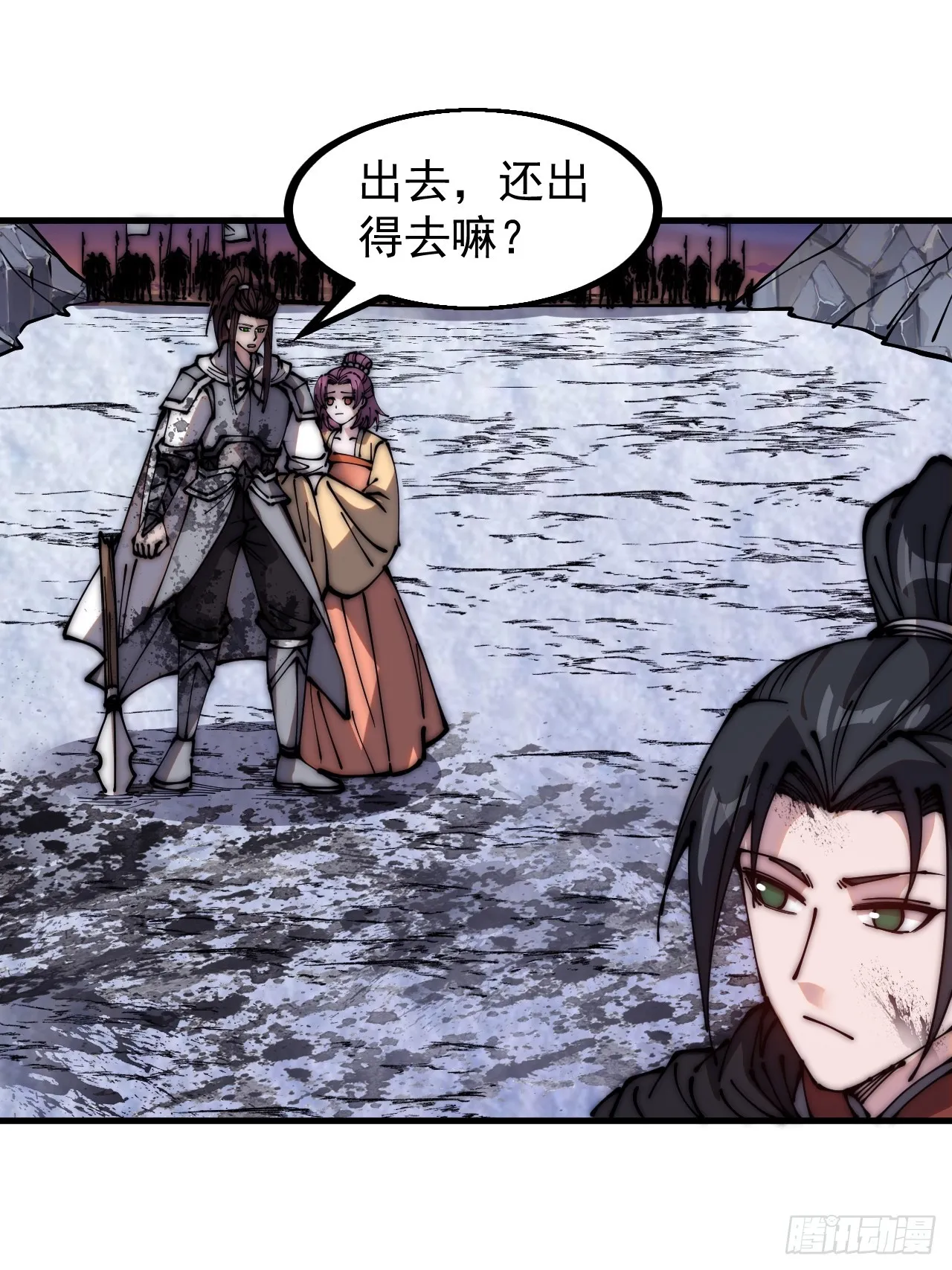 第四百七十二话：火凤涅槃 第11页