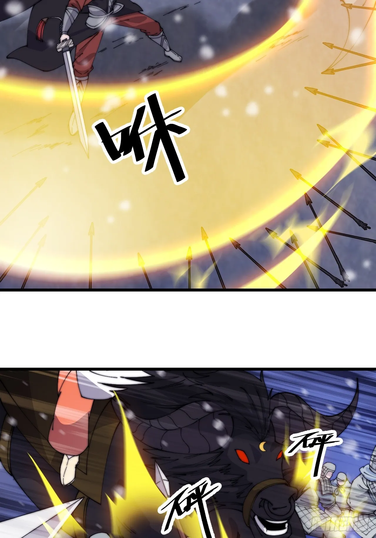 第四百七十三话：扛旗冲锋 第38页
