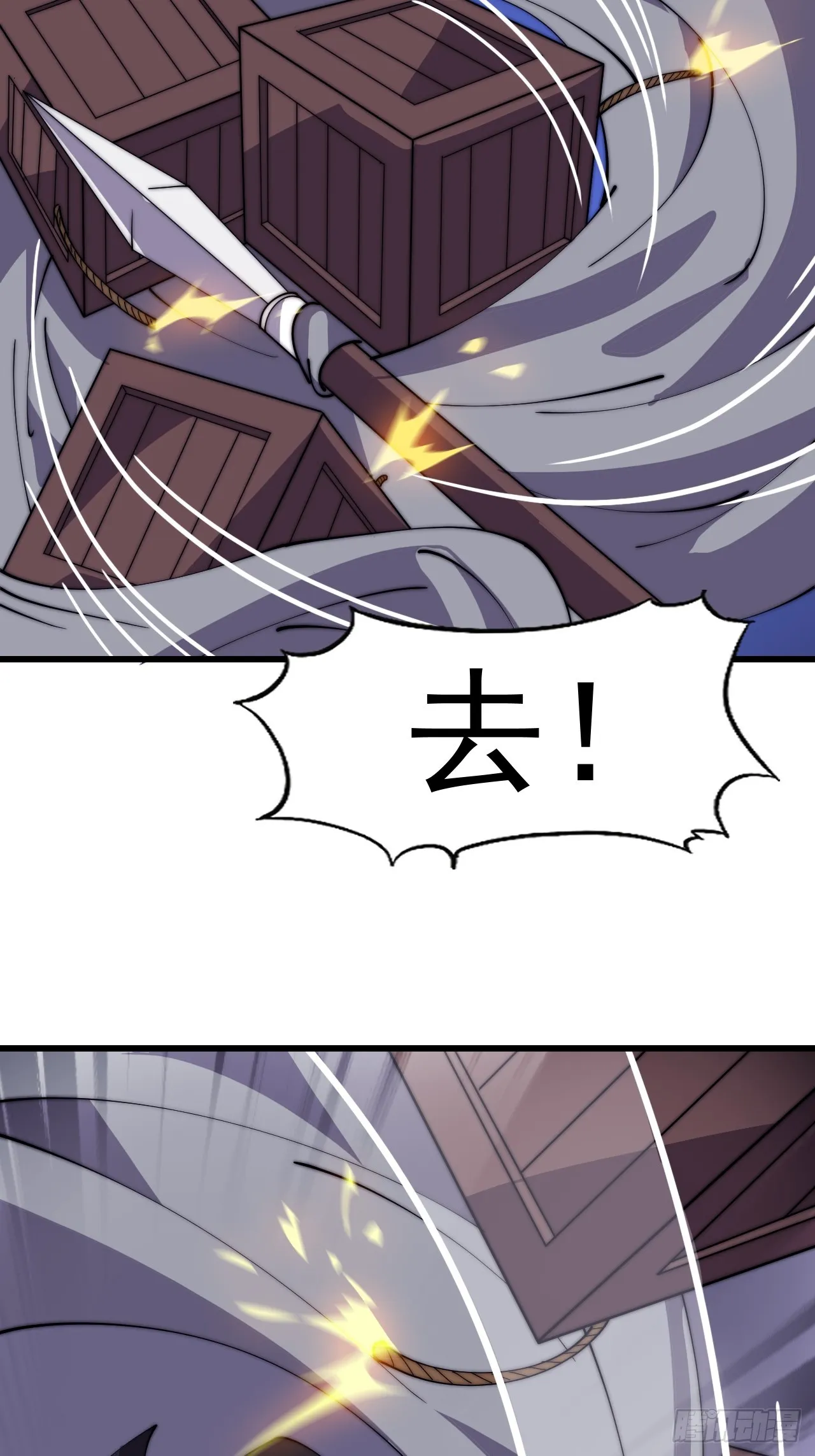 第四百七十三话：扛旗冲锋 第45页