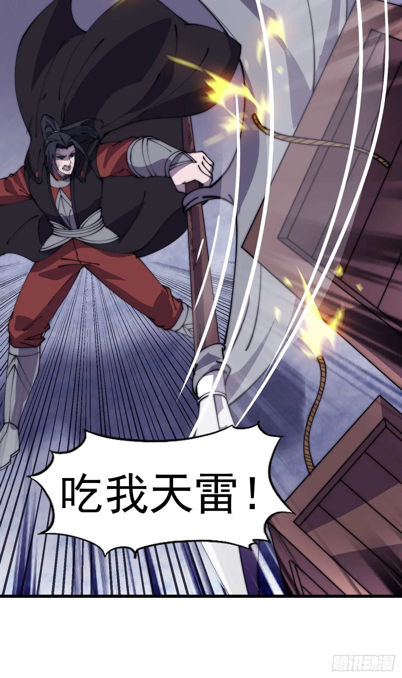 第四百七十三话：扛旗冲锋 第46页