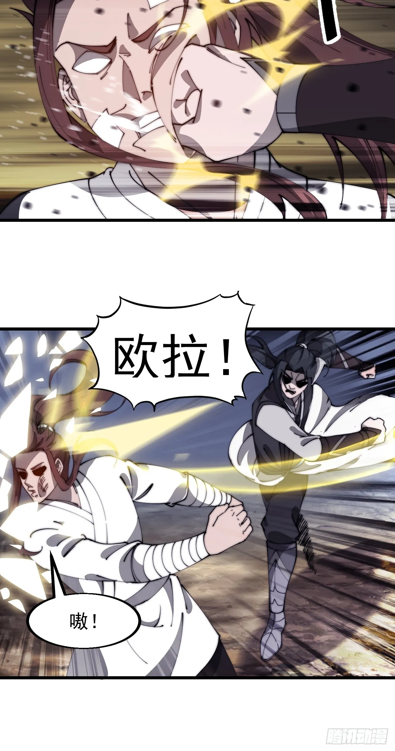 第四百七十六话：异地相逢 第21页
