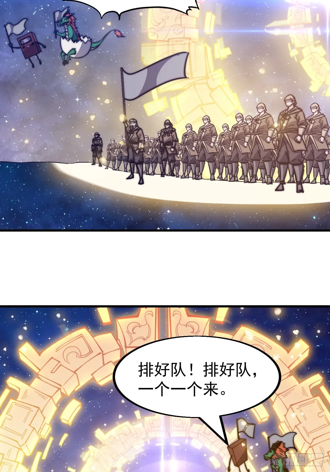 第四百七十六话：异地相逢 第28页