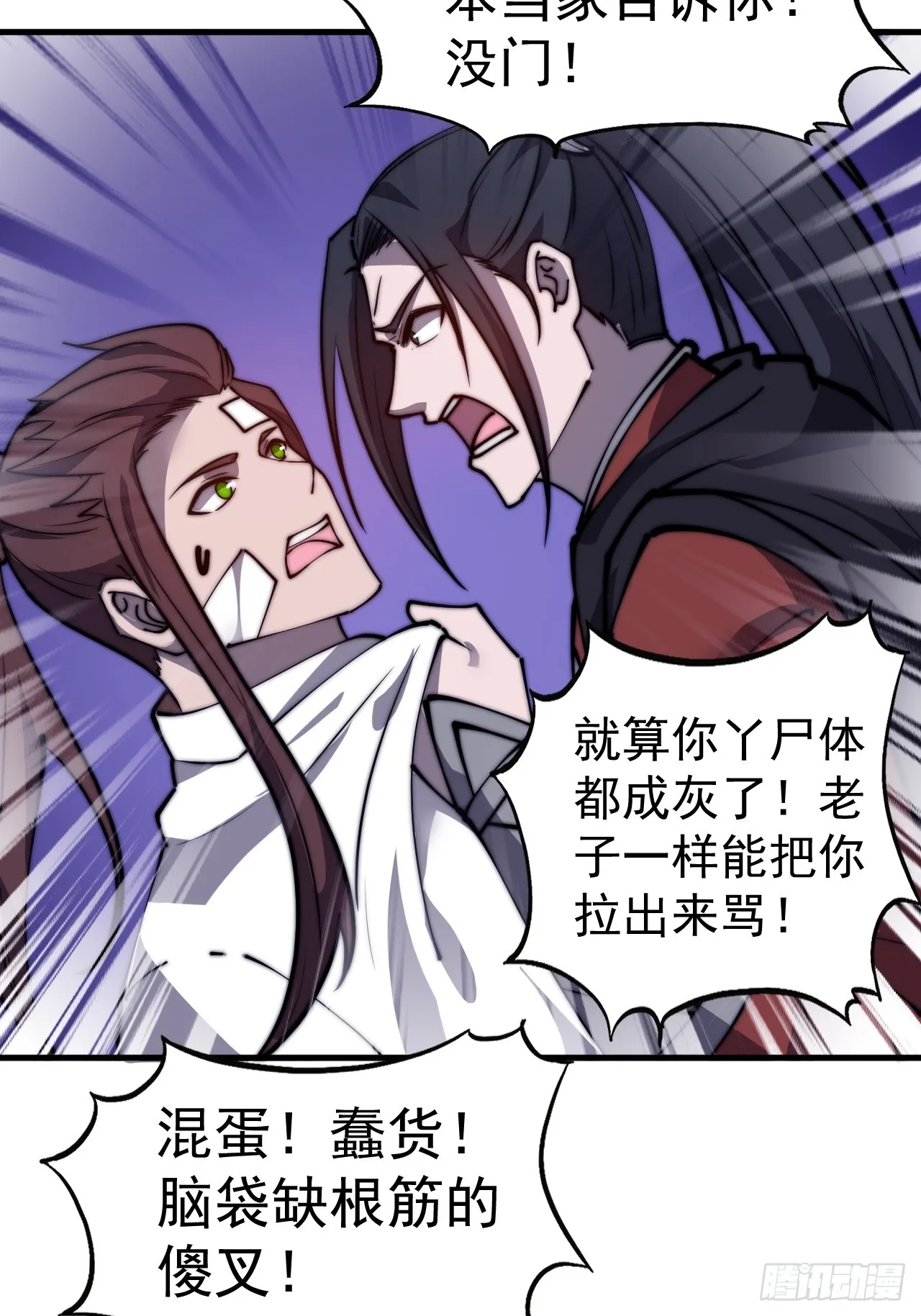 第四百七十六话：异地相逢 第37页