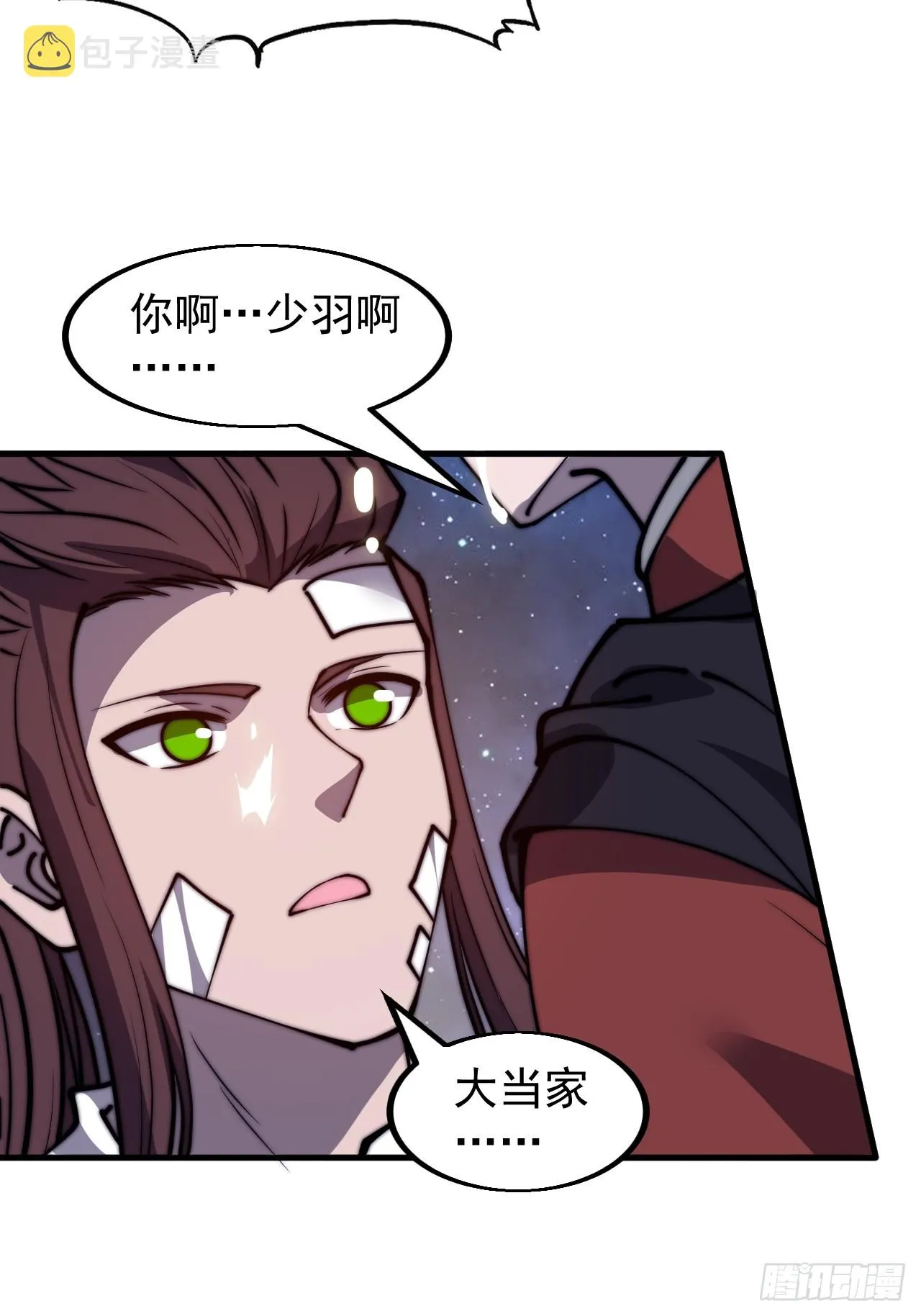第四百七十六话：异地相逢 第38页