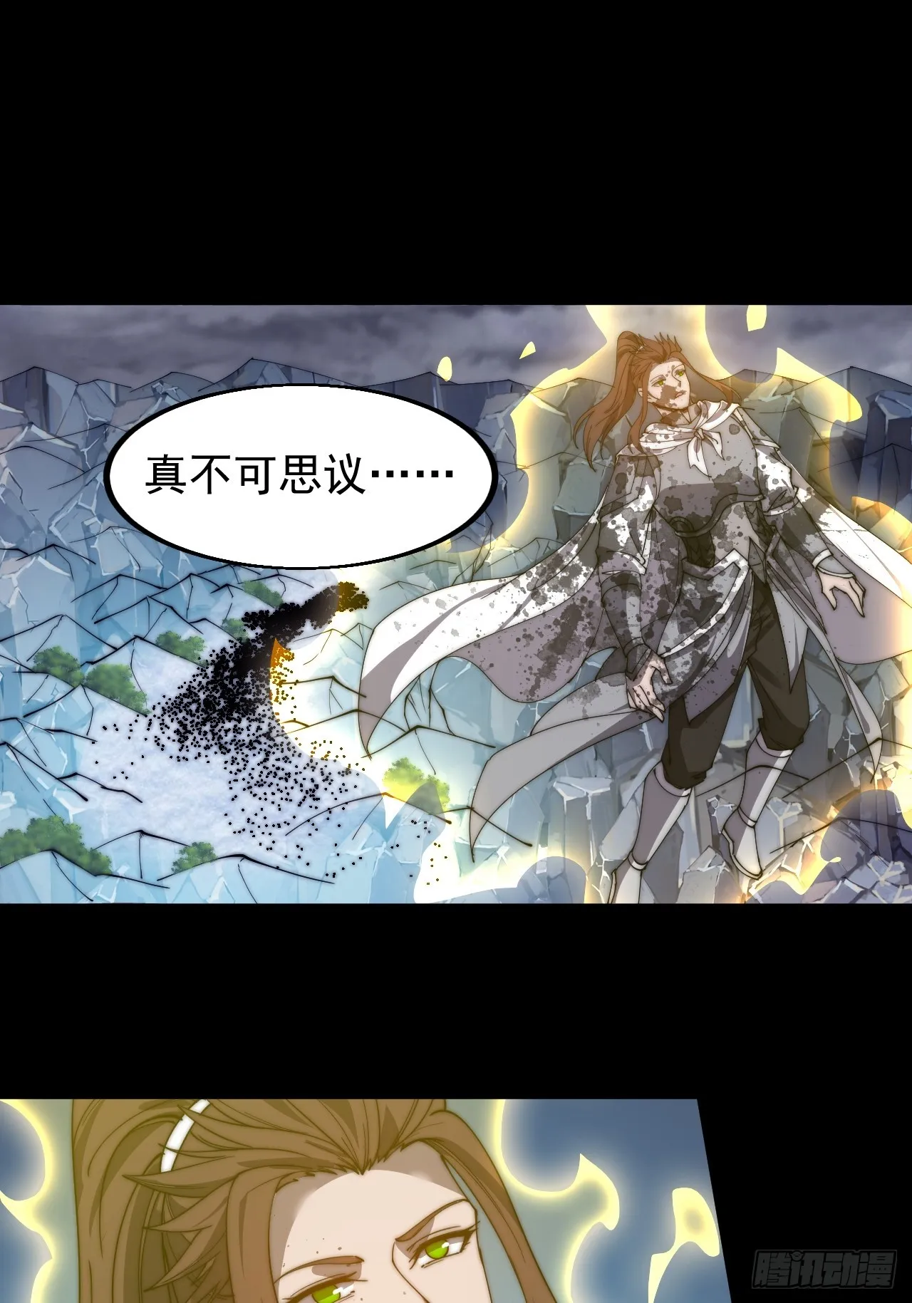 第四百七十七话：向死而生 第15页