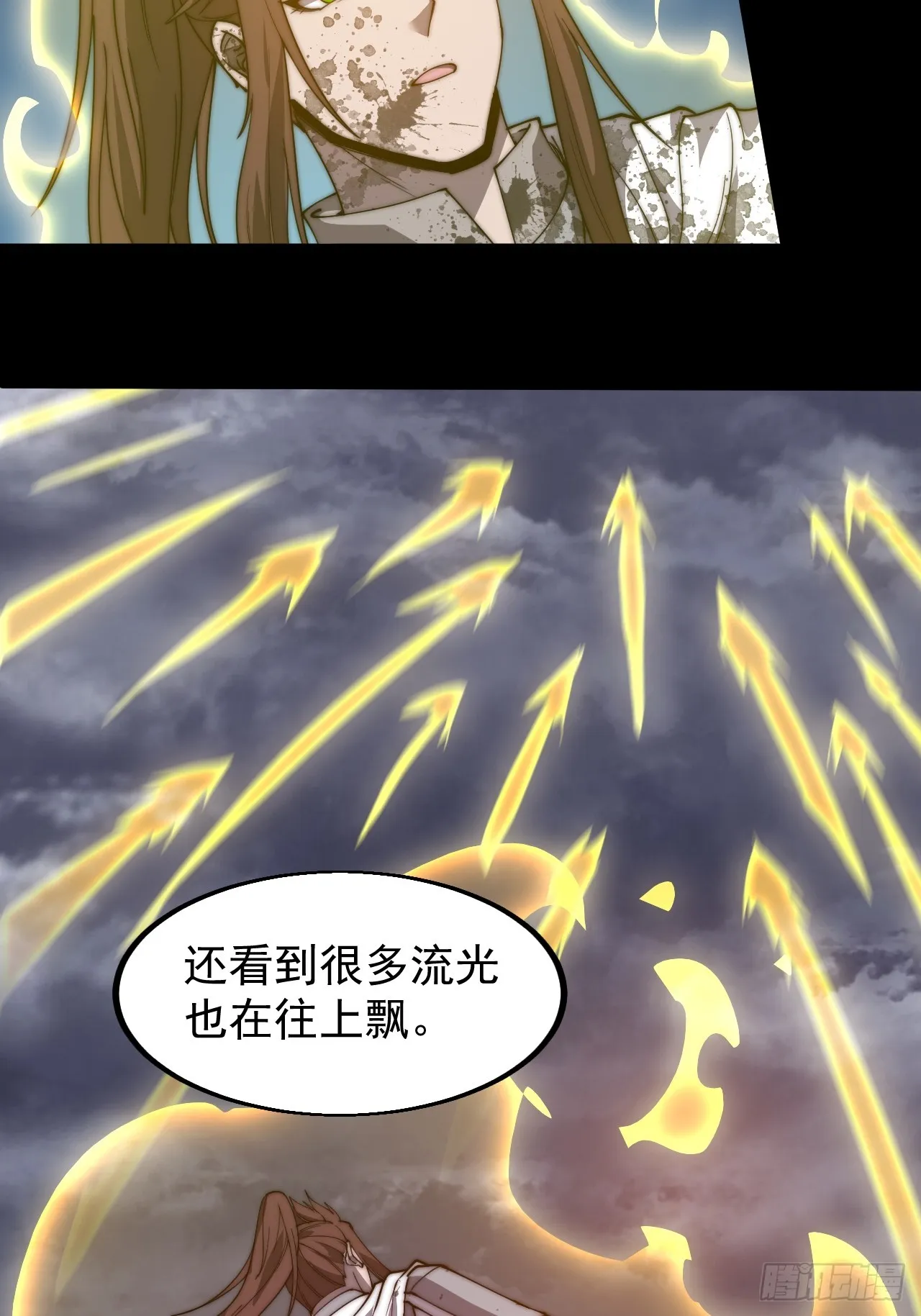 第四百七十七话：向死而生 第16页