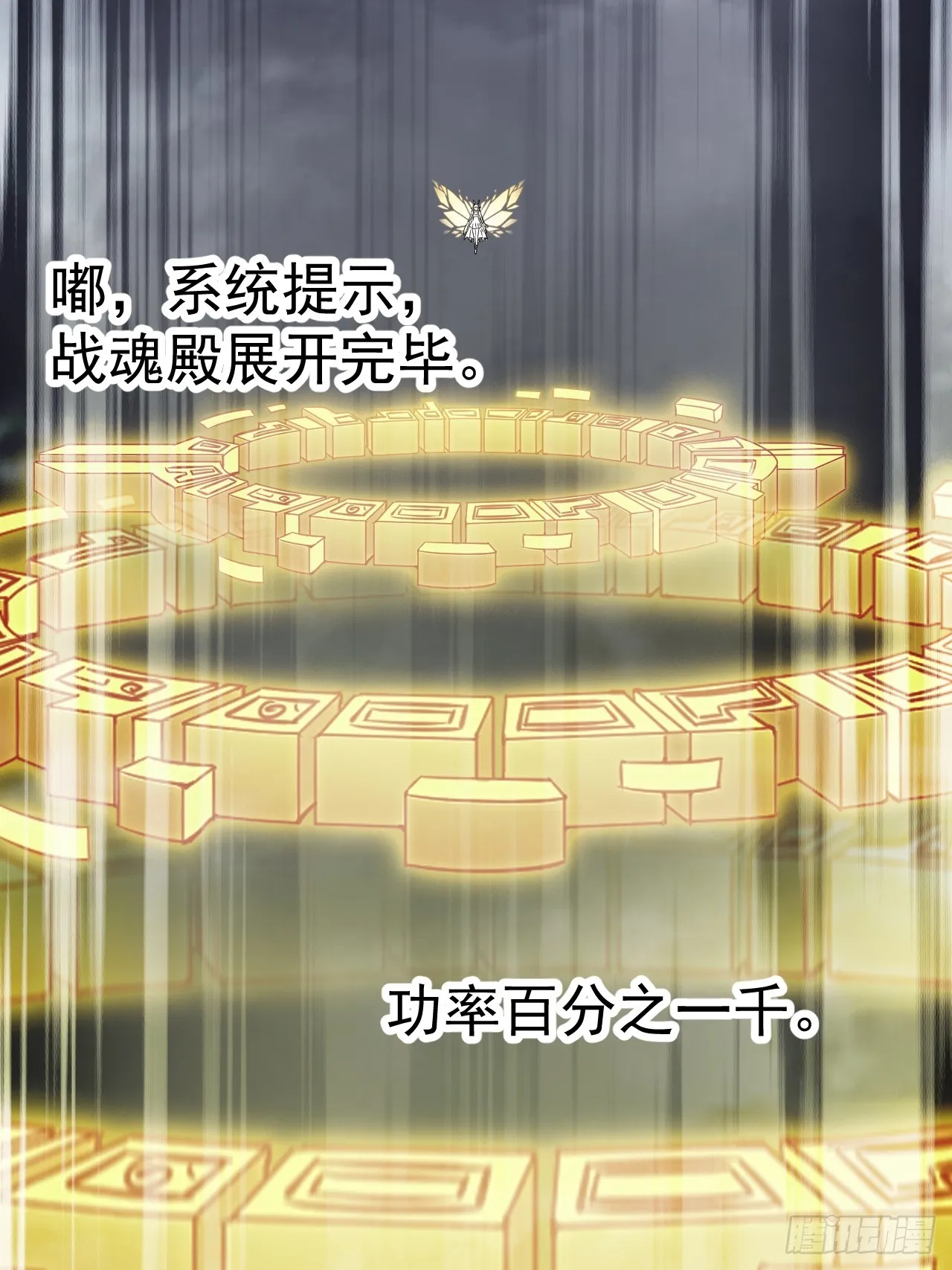 第四百七十七话：向死而生 第49页
