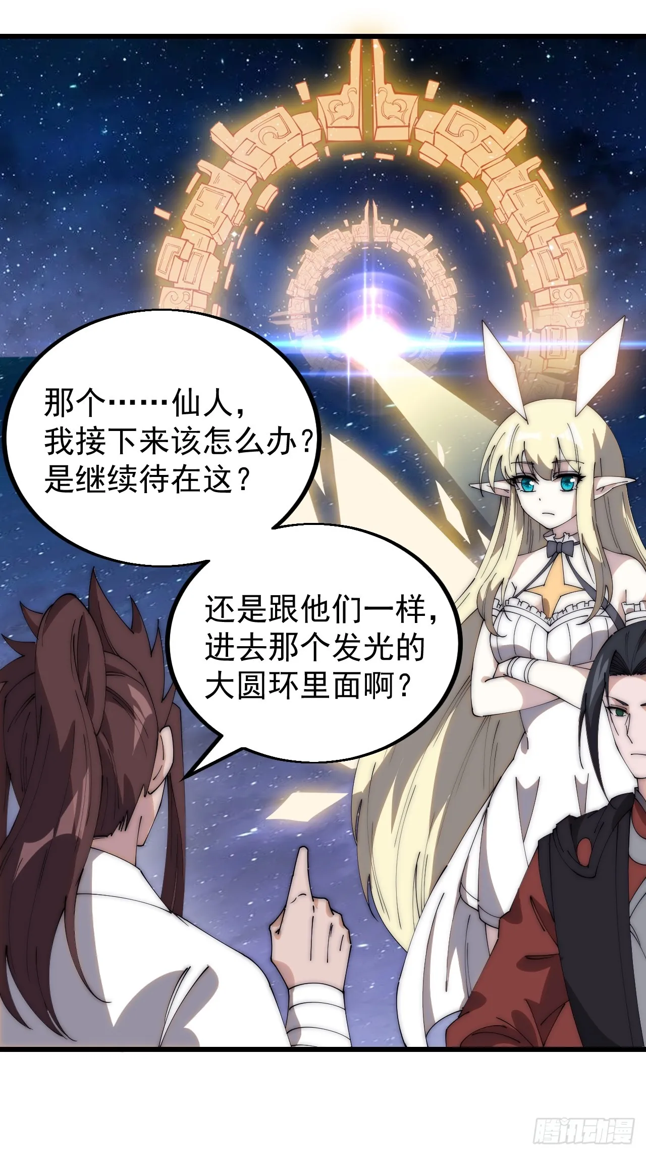 第四百七十八话：灵魂审判 第14页