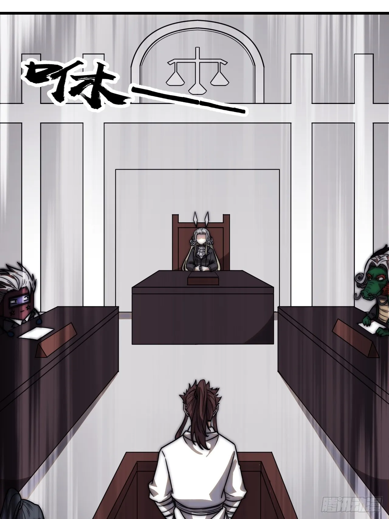 第四百七十八话：灵魂审判 第28页