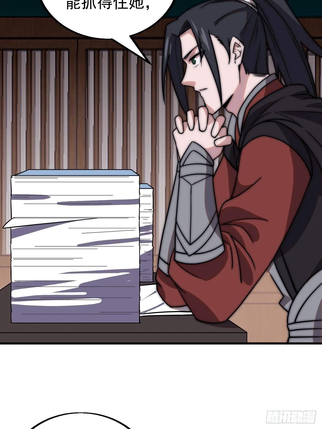 第四百八十一话：特别的误解 第29页