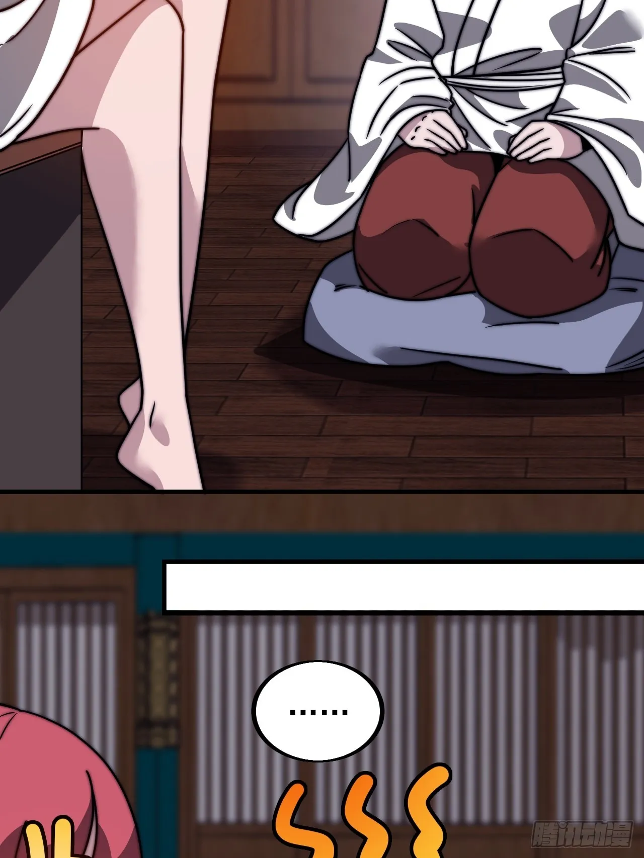 第四百八十二话：夜谈 第15页