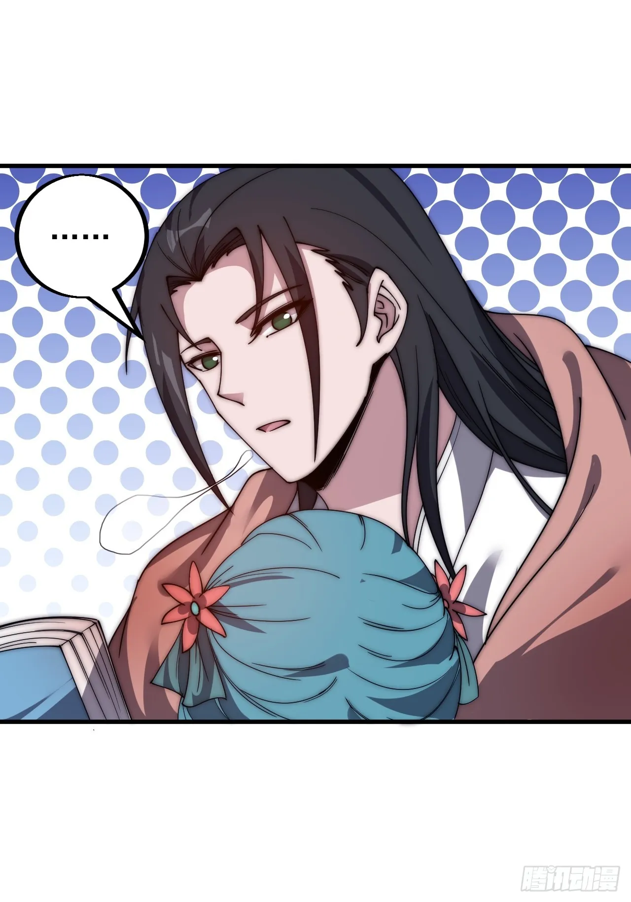 第四百八十二话：夜谈 第32页