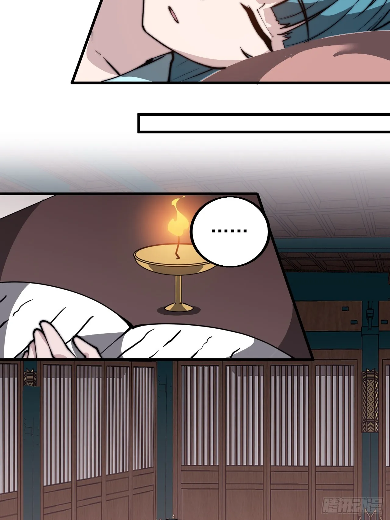 第四百八十二话：夜谈 第39页