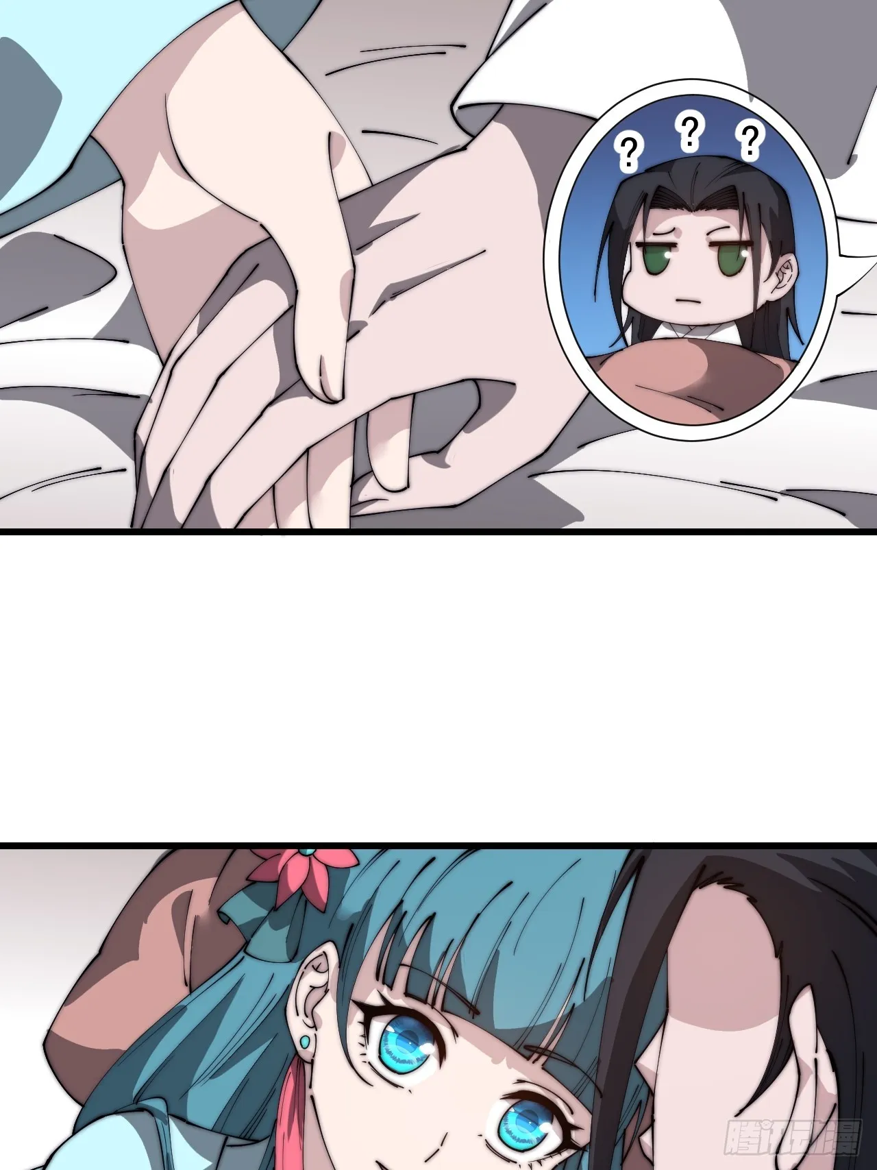 第四百八十二话：夜谈 第42页