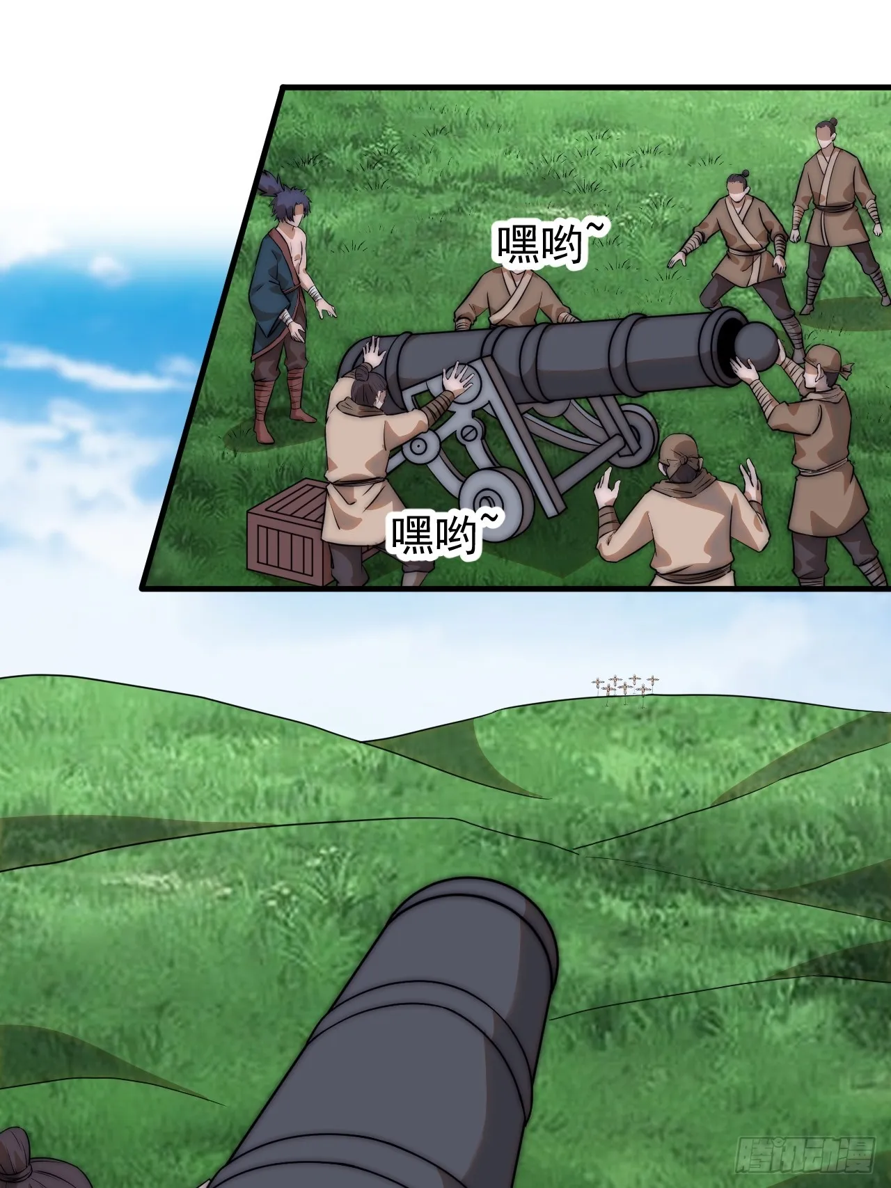 第四百八十三话：火炮试射 第11页
