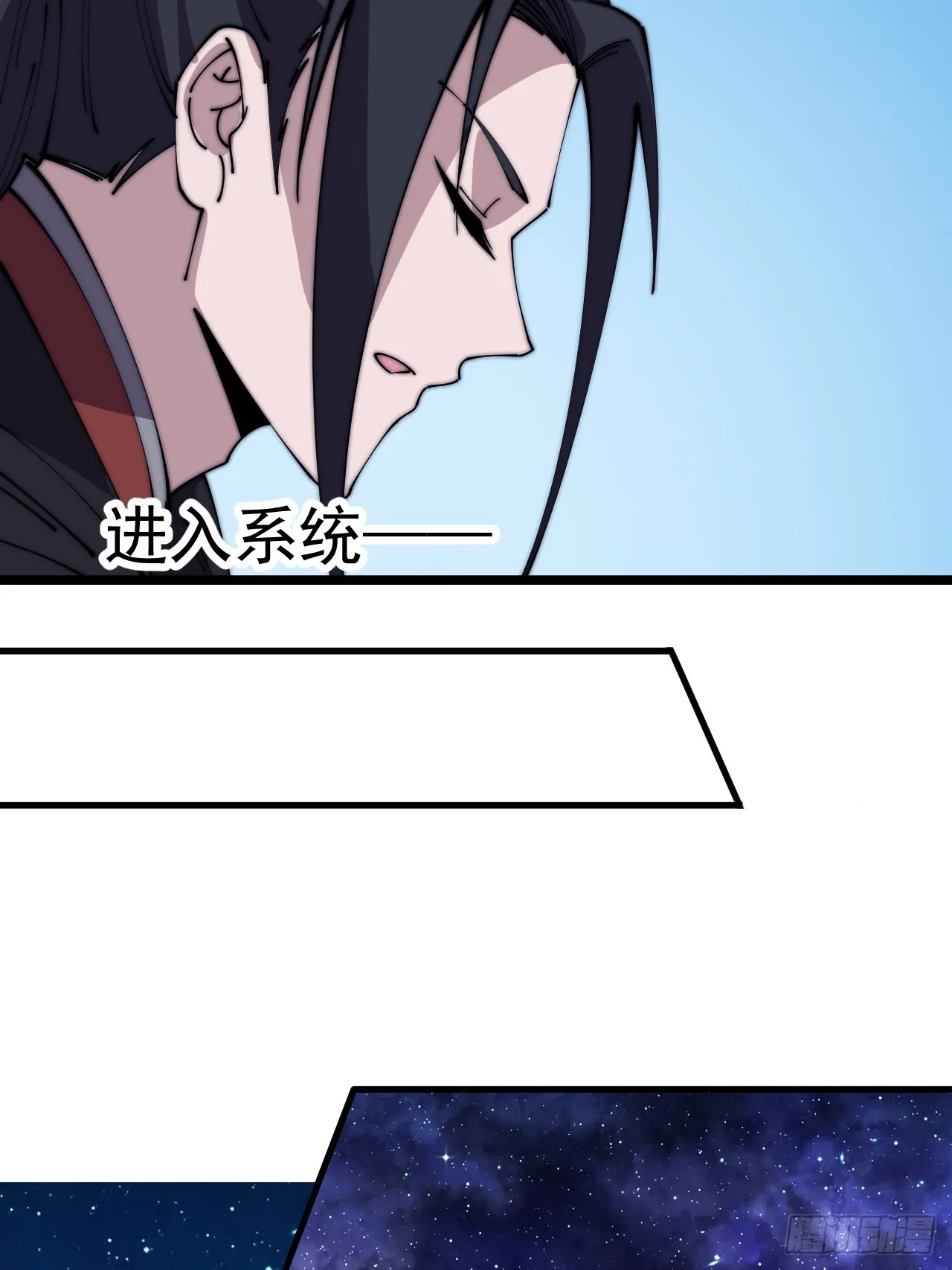 第四百八十三话：火炮试射 第48页