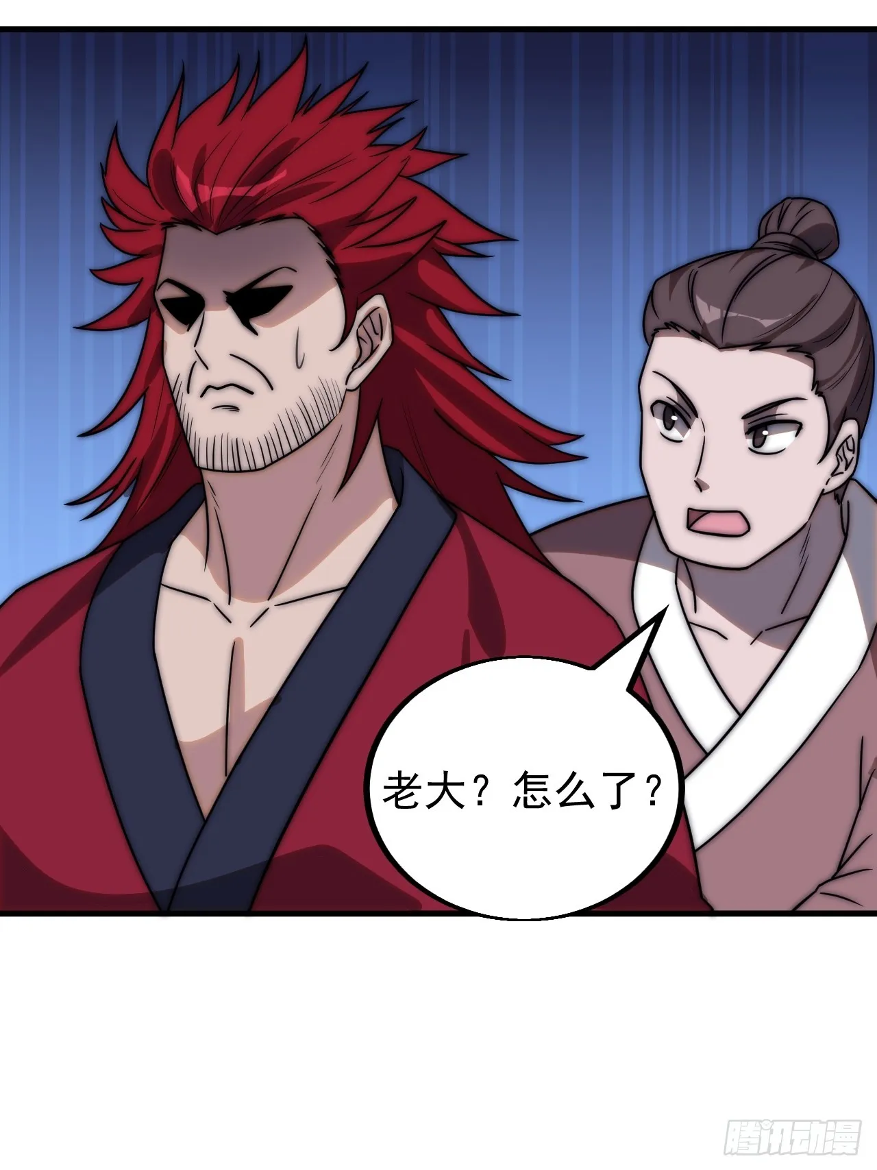 第四百八十四话：内奸！？ 第18页