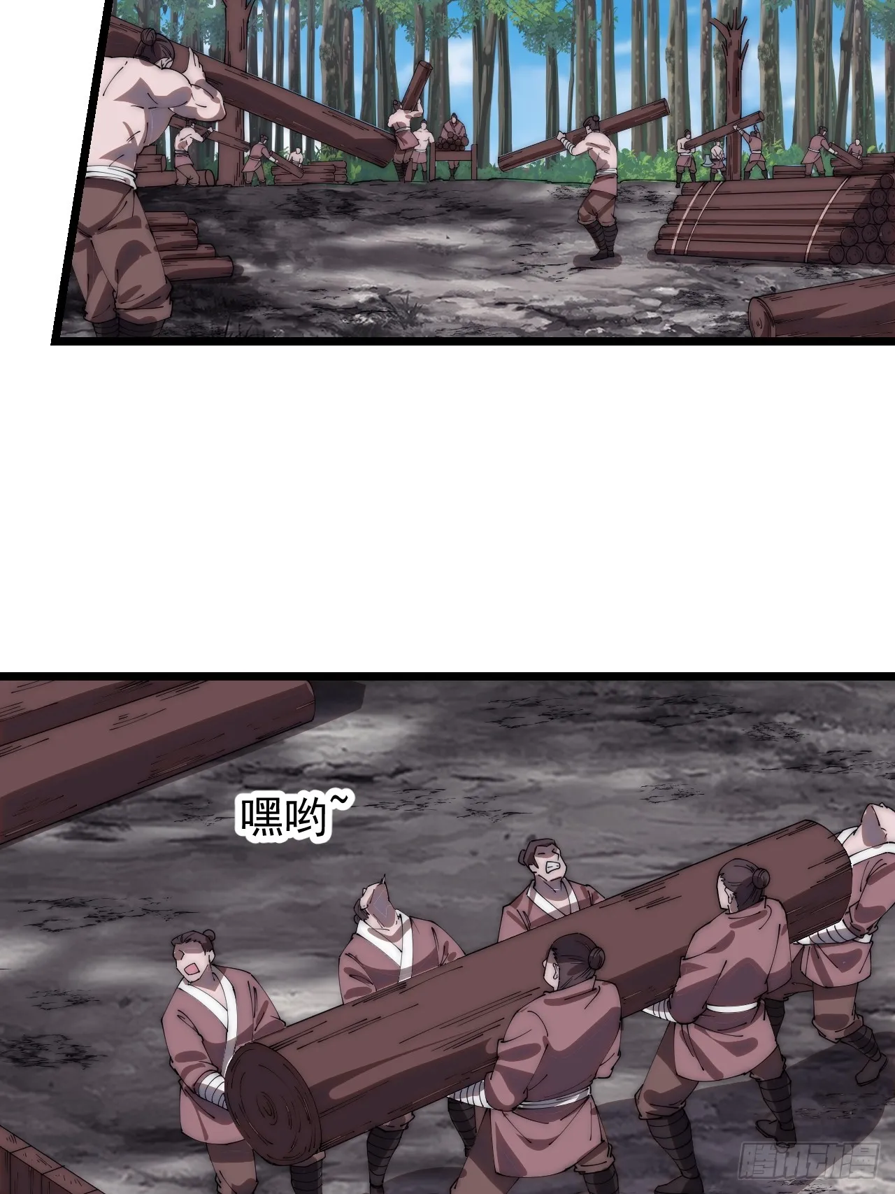 第四百八十四话：内奸！？ 第25页