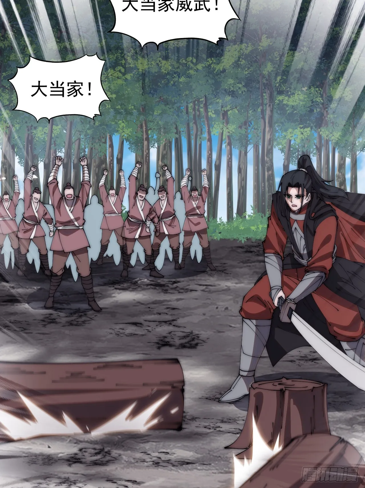 第四百八十四话：内奸！？ 第28页