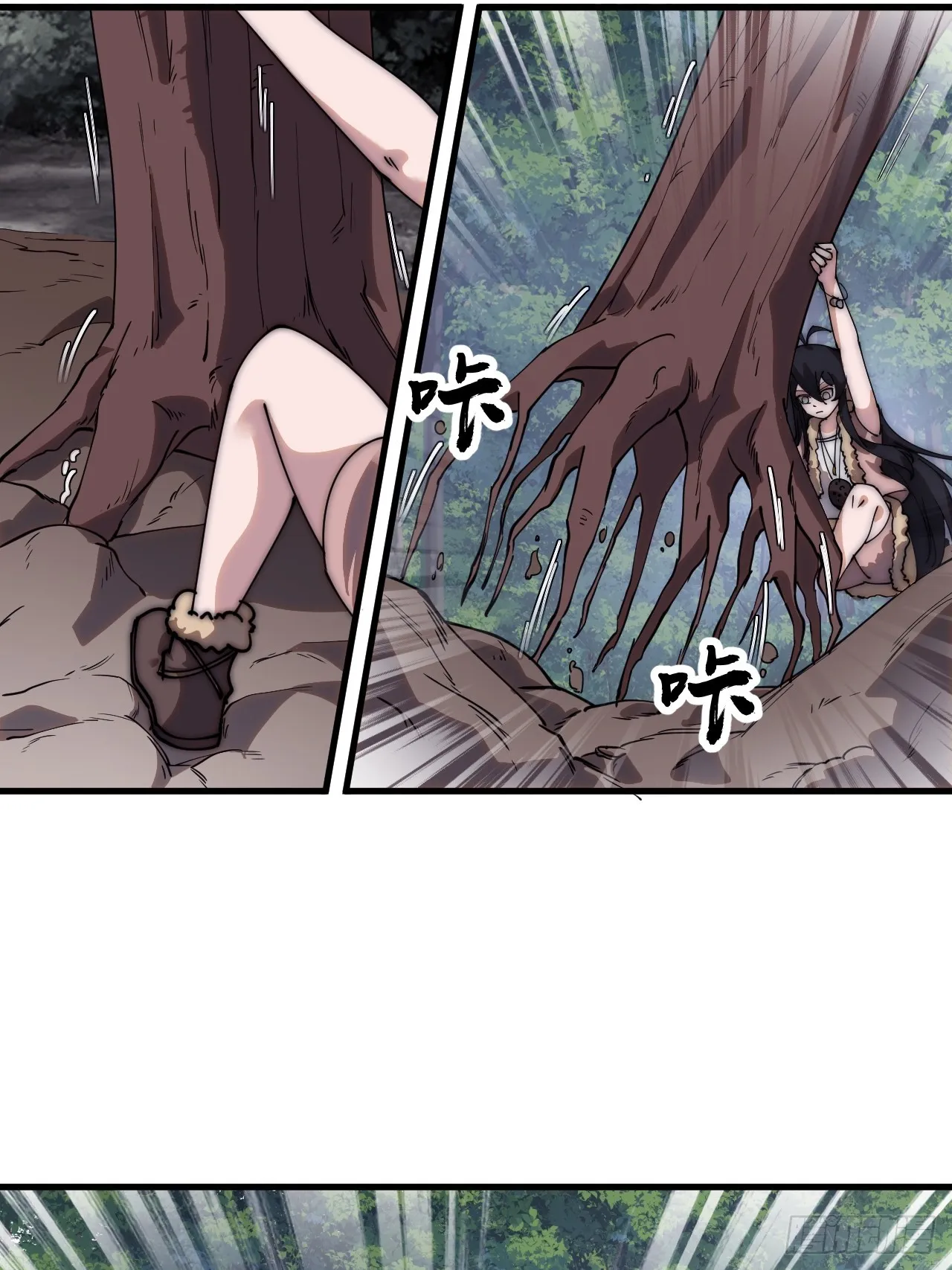 第四百八十四话：内奸！？ 第30页