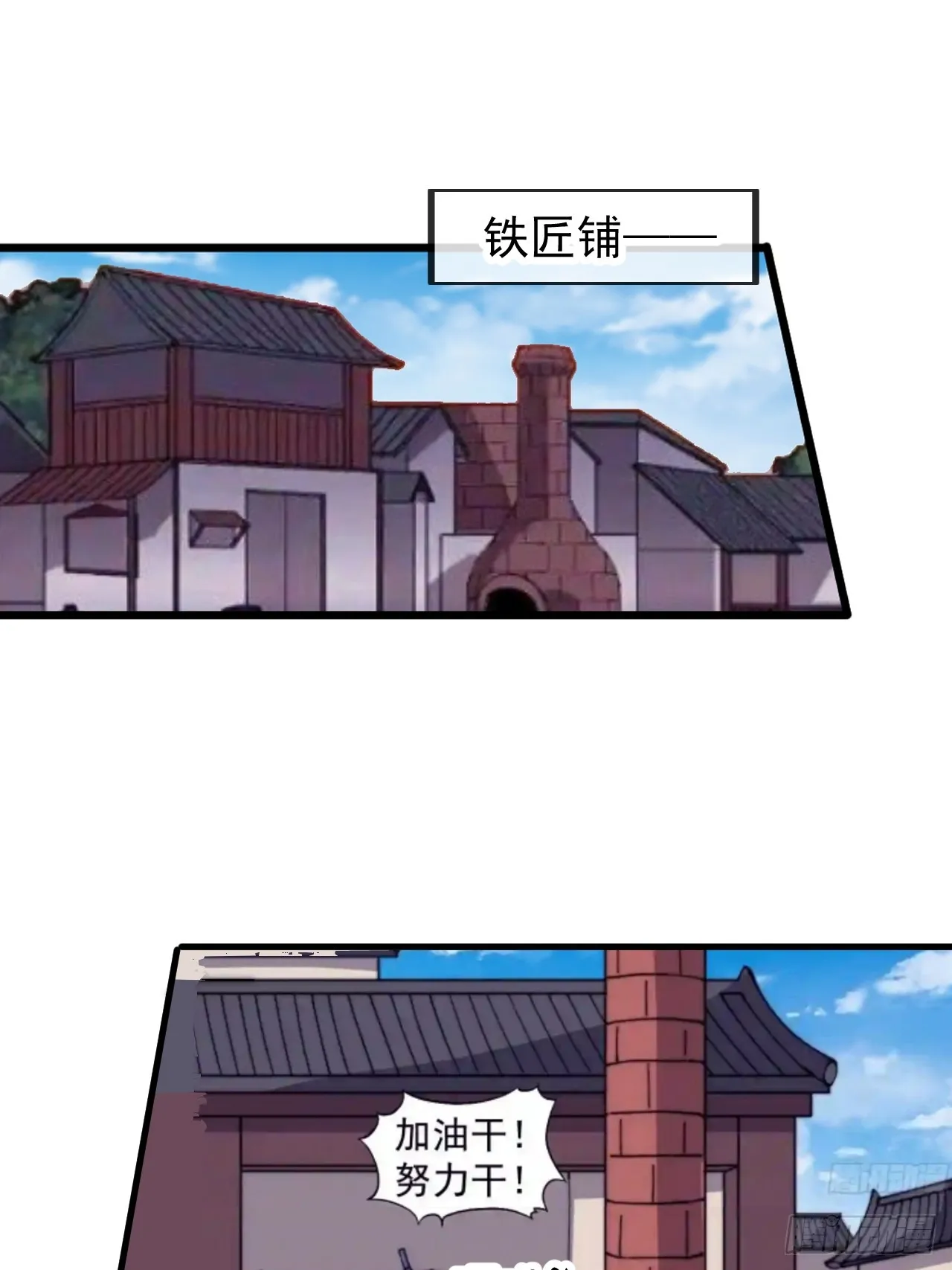 第四百八十四话：内奸！？ 第39页