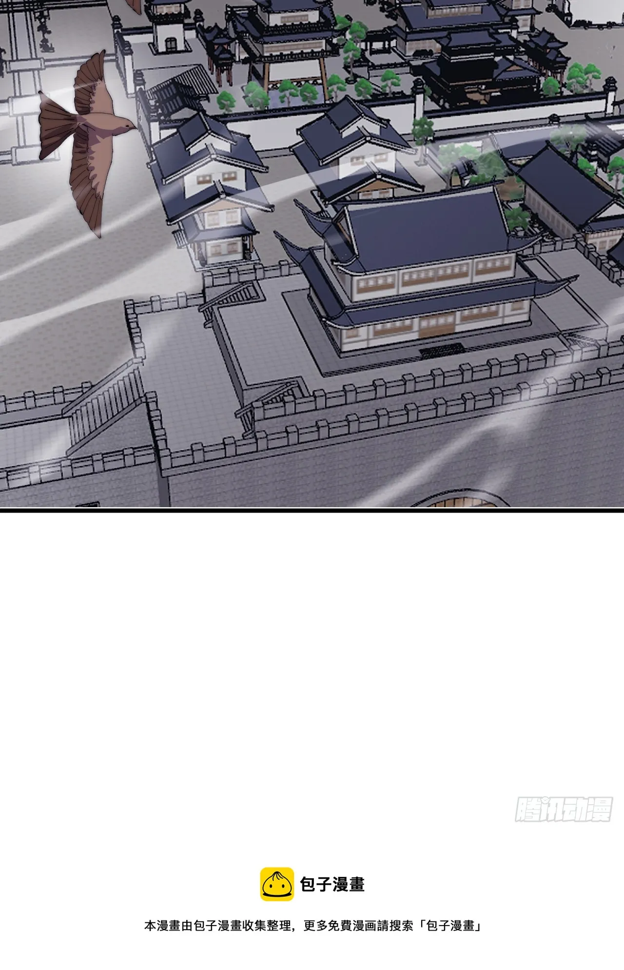 第四百八十四话：内奸！？ 第48页