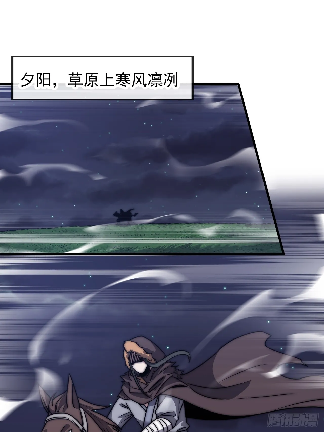 第四百八十五话：是个温柔的孩子 第3页