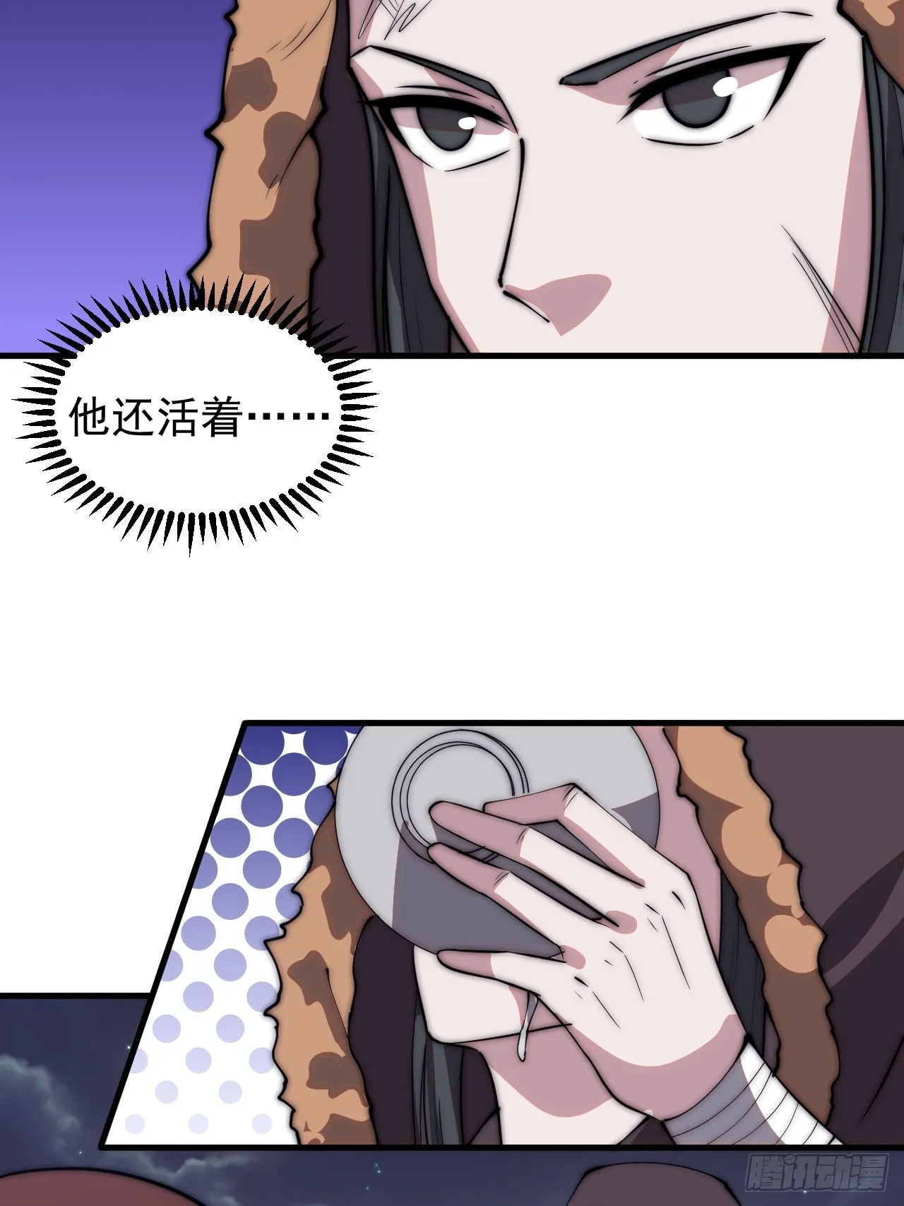 第四百八十五话：是个温柔的孩子 第18页