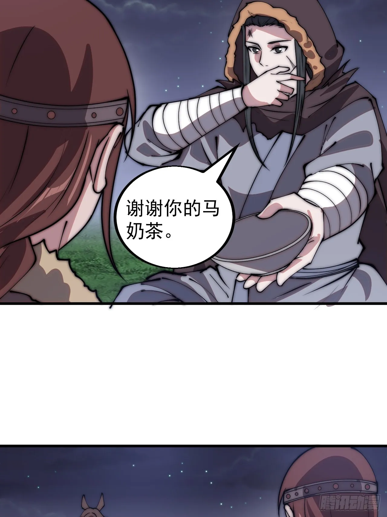 第四百八十五话：是个温柔的孩子 第19页