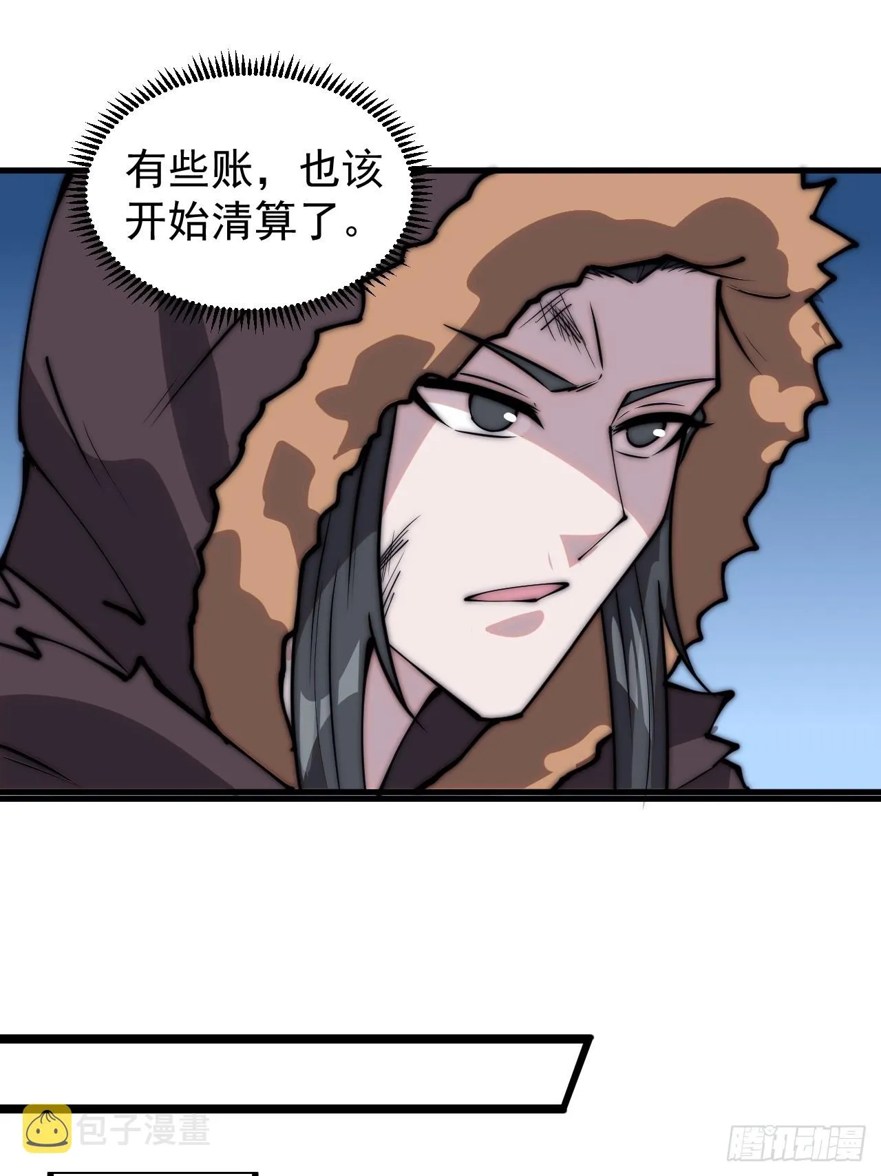 第四百八十五话：是个温柔的孩子 第34页