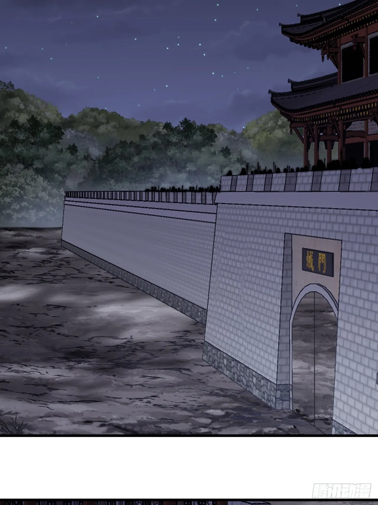 第四百八十九话：刺杀 第8页