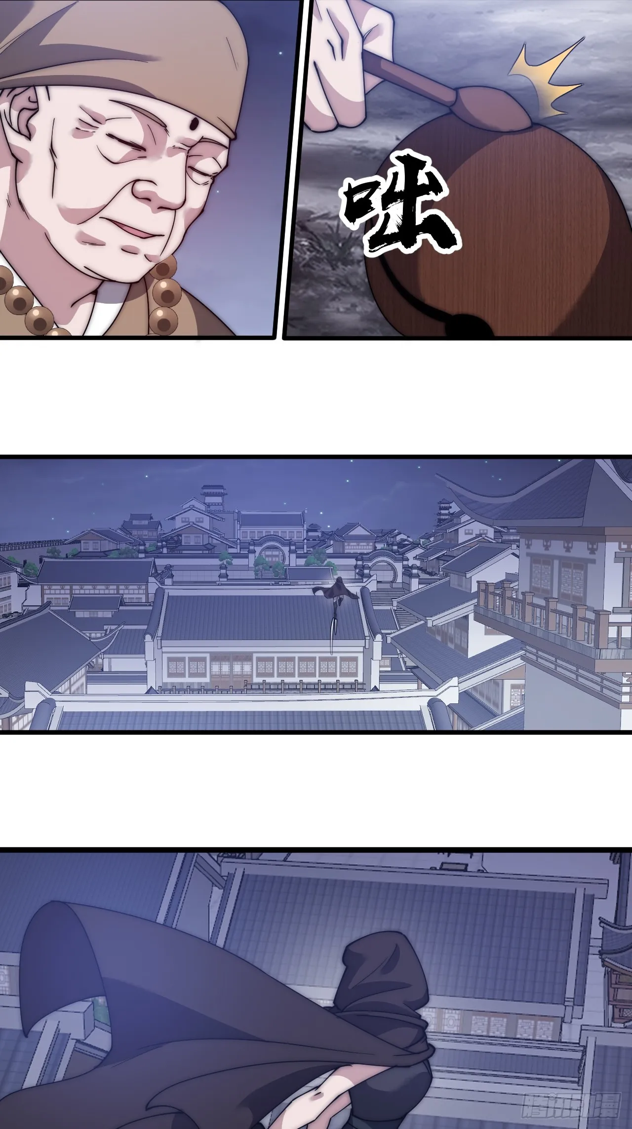 第四百八十九话：刺杀 第20页
