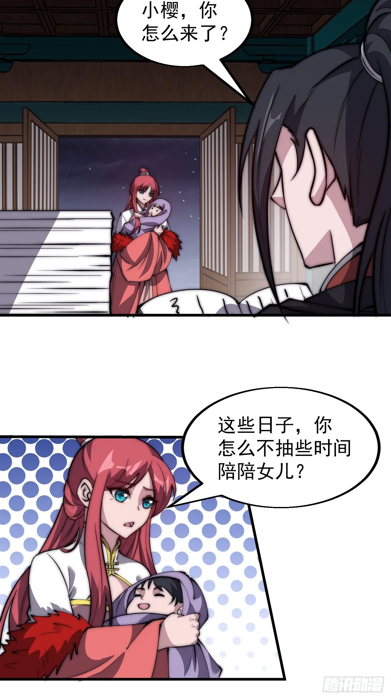 第四百八十九话：刺杀 第26页