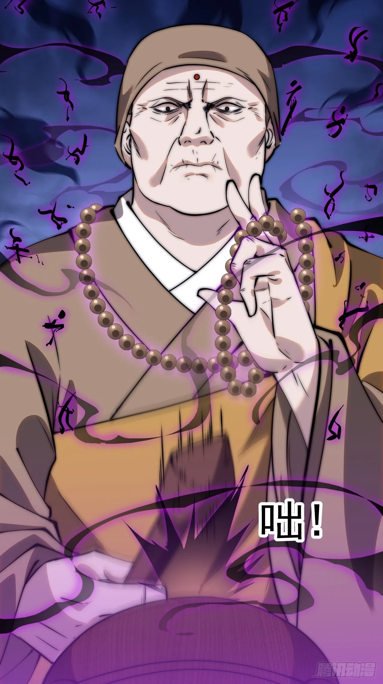第四百八十九话：刺杀 第32页