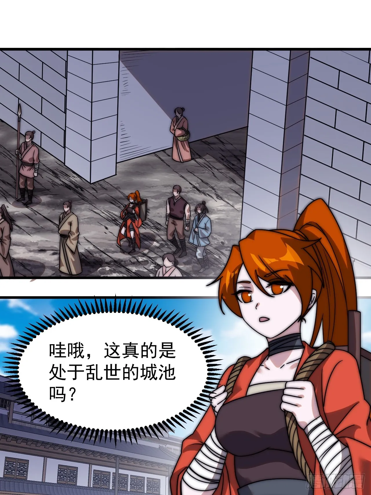 第四百八十七话：交易 第35页