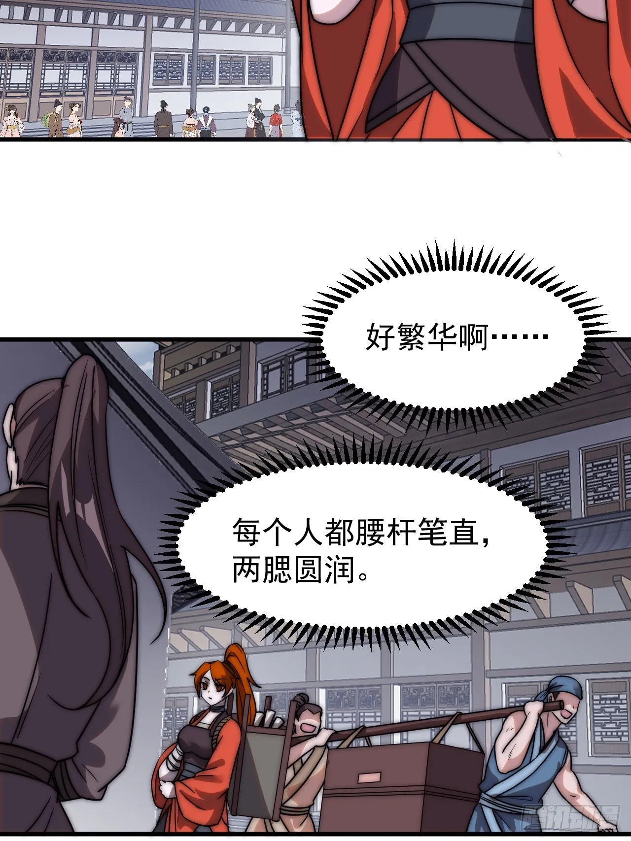 第四百八十七话：交易 第36页