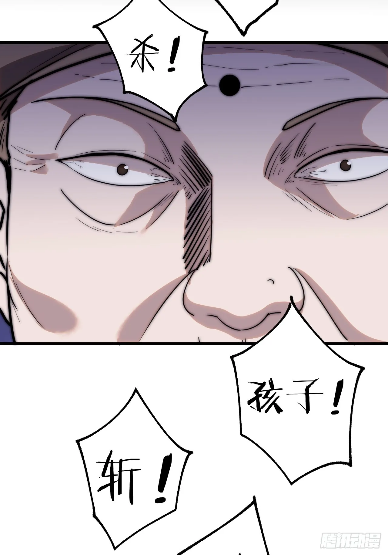 第四百九十话：脱离控制 第9页