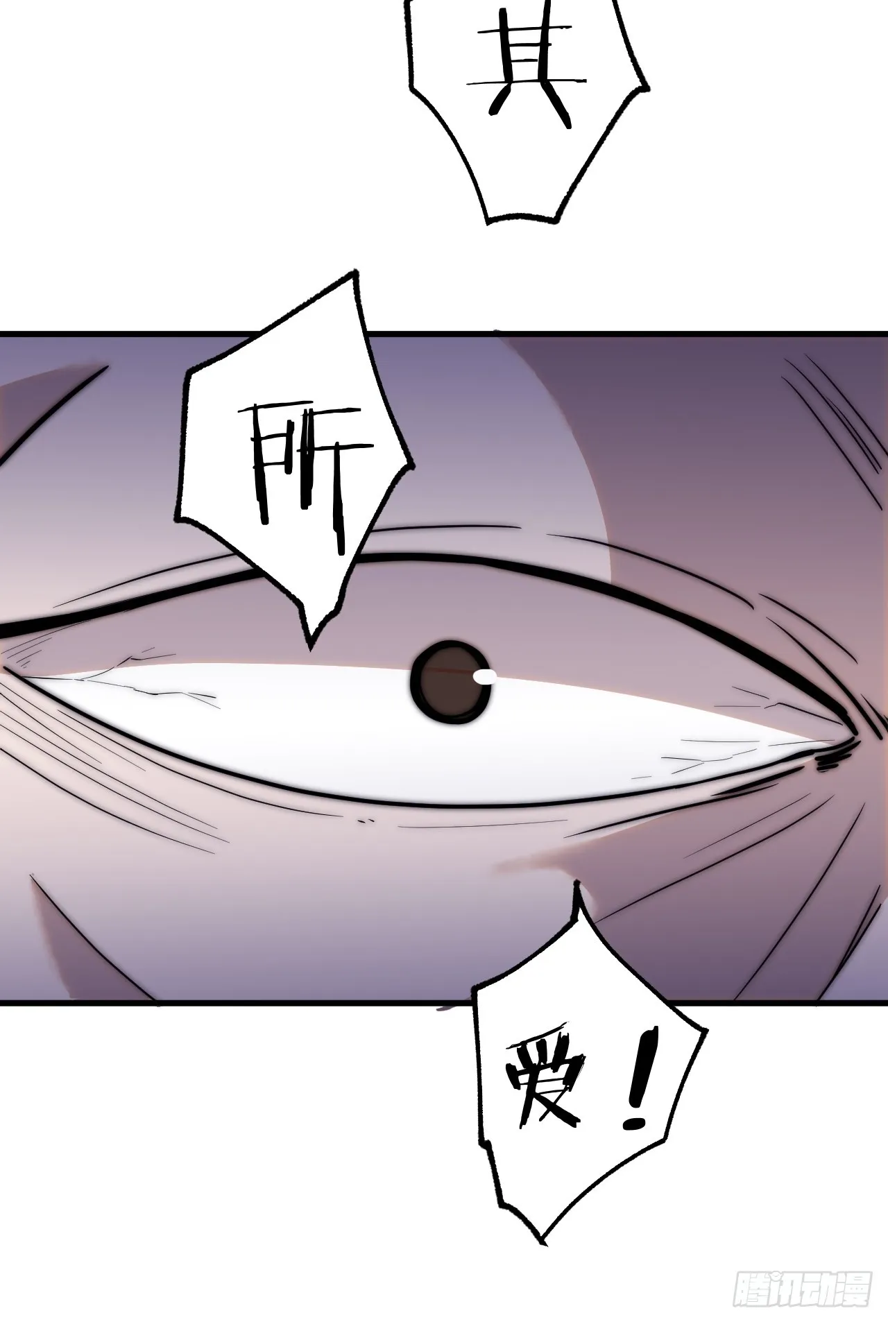 第四百九十话：脱离控制 第10页